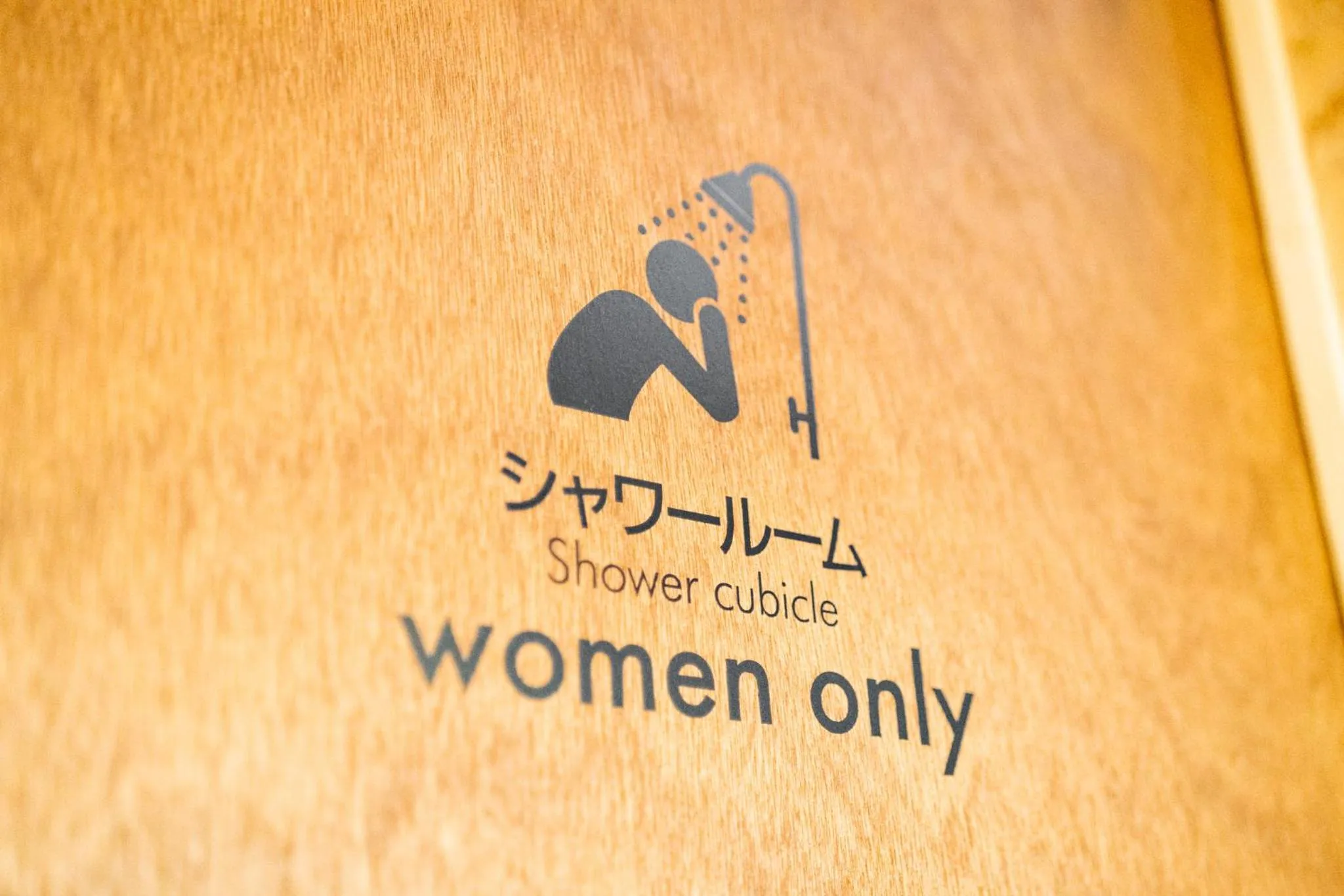 Shower in fan! ABURATSU