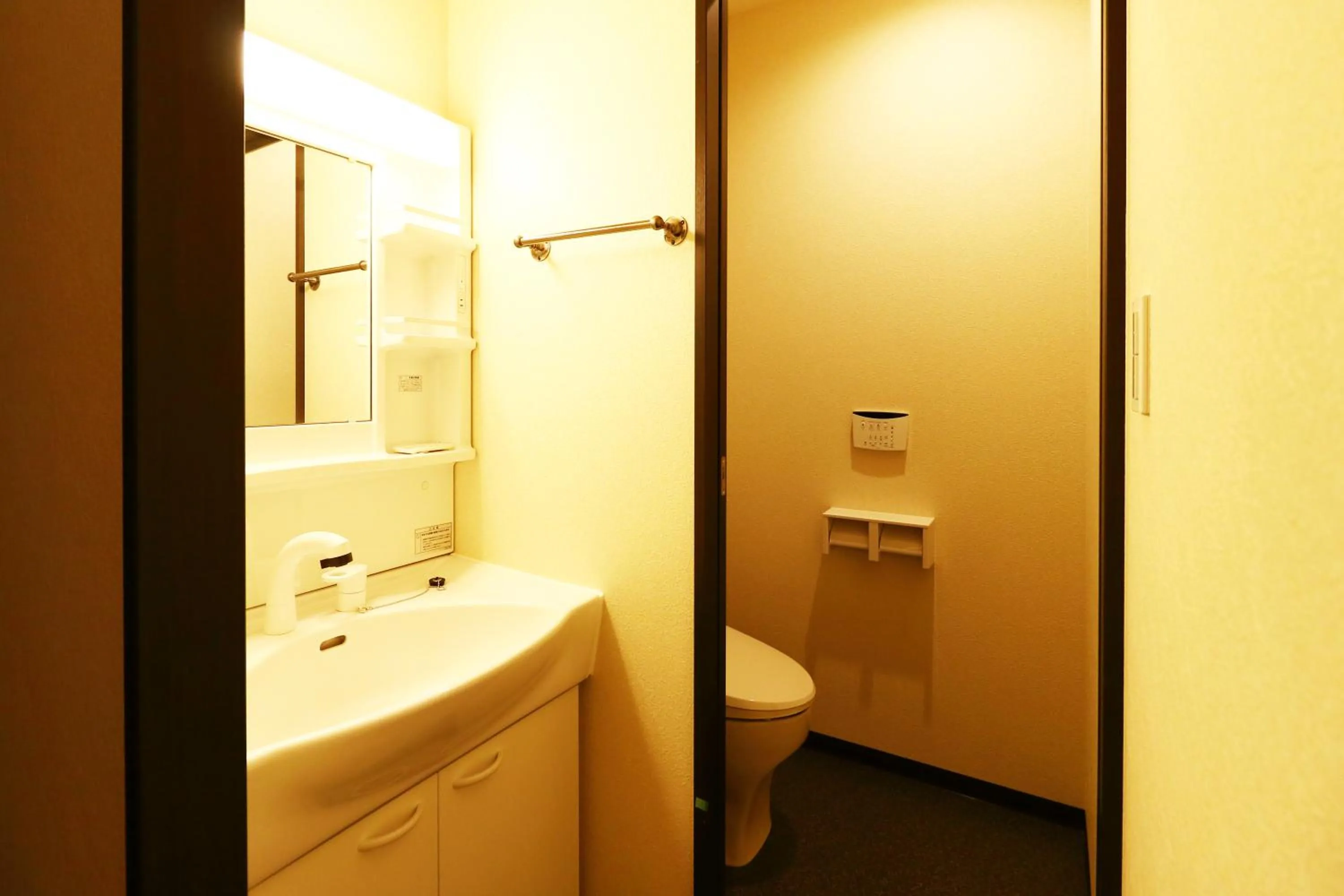 Toilet in Ryokan Karasawa