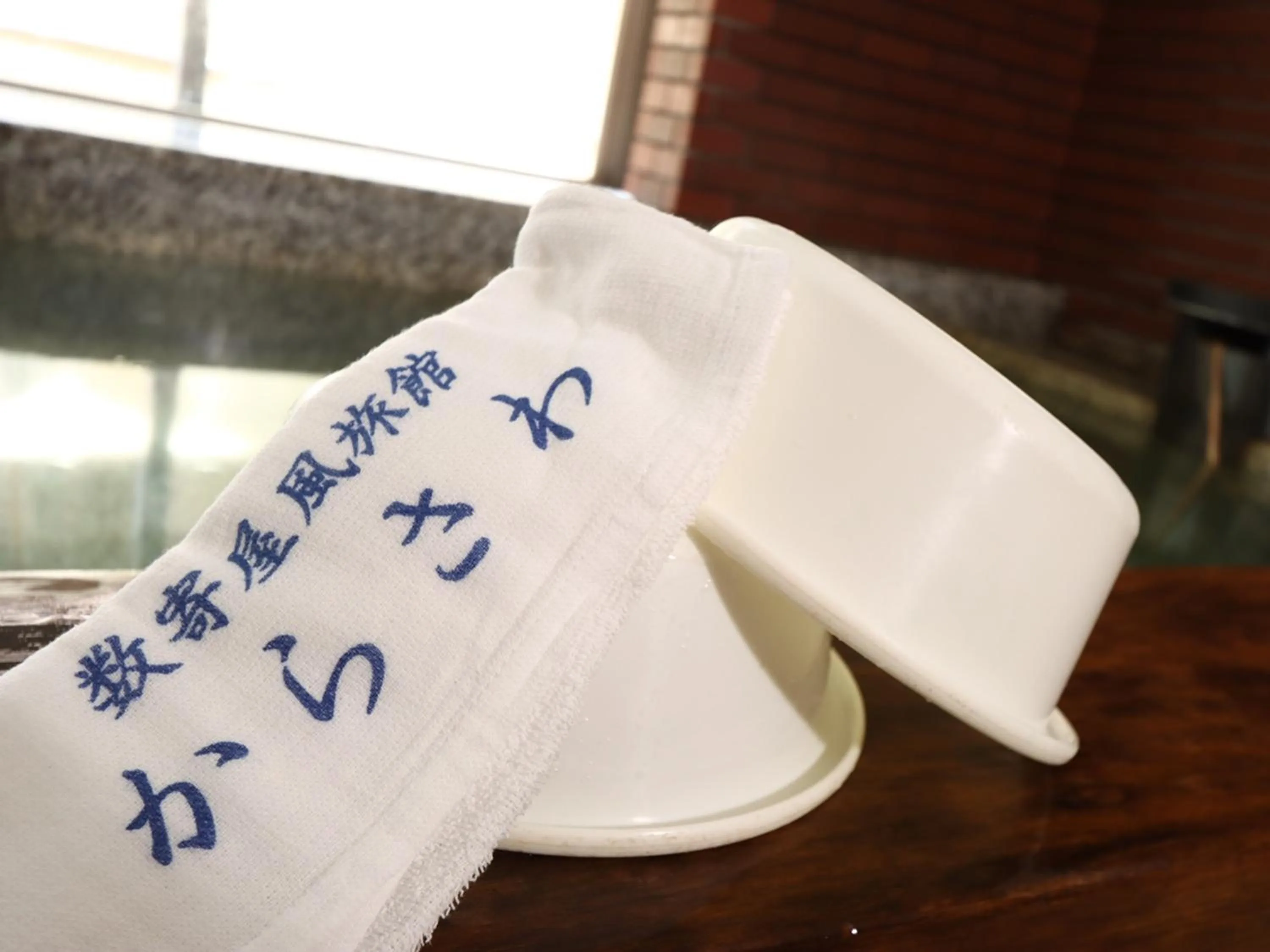 Public Bath in Ryokan Karasawa