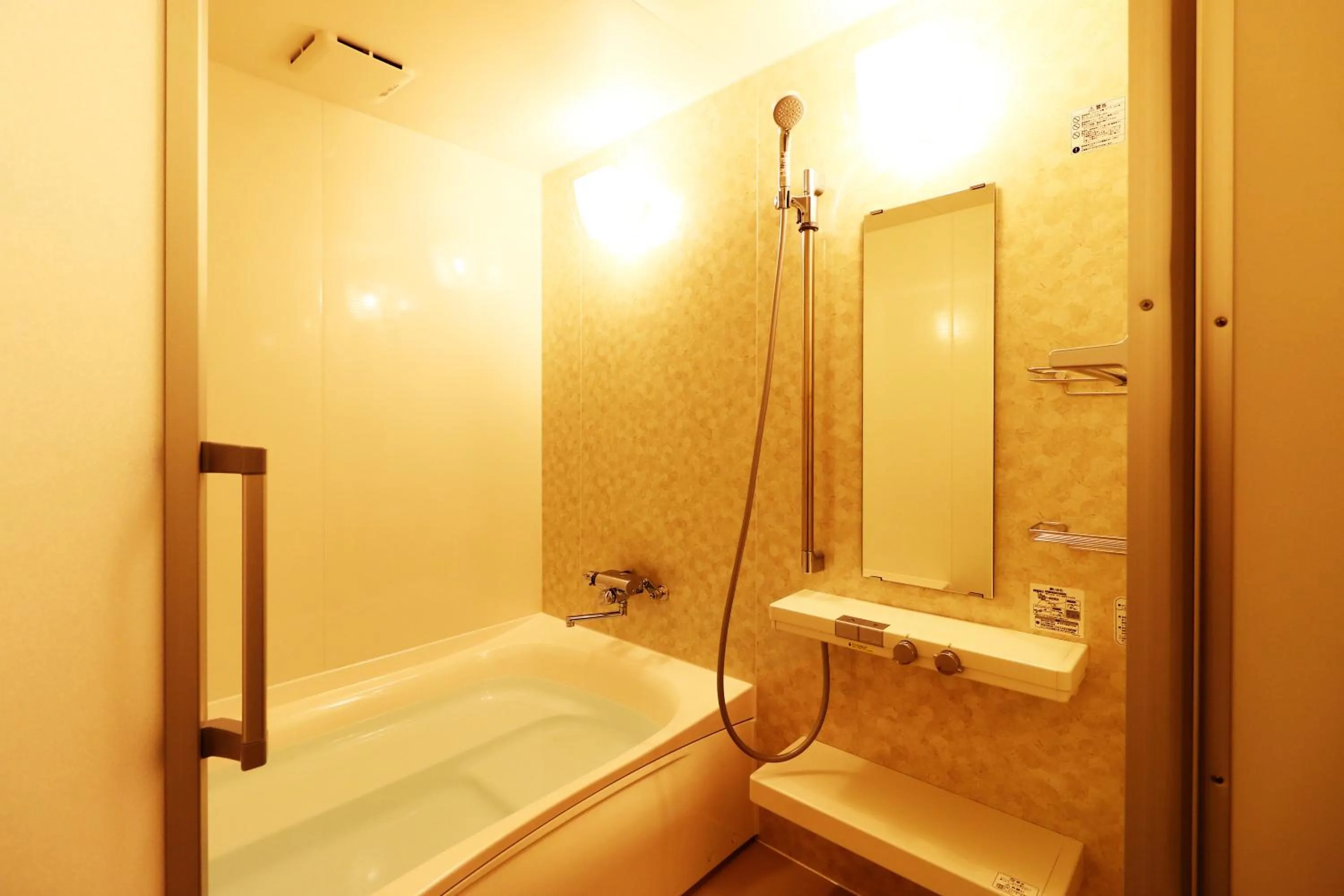 Bathroom in Ryokan Karasawa