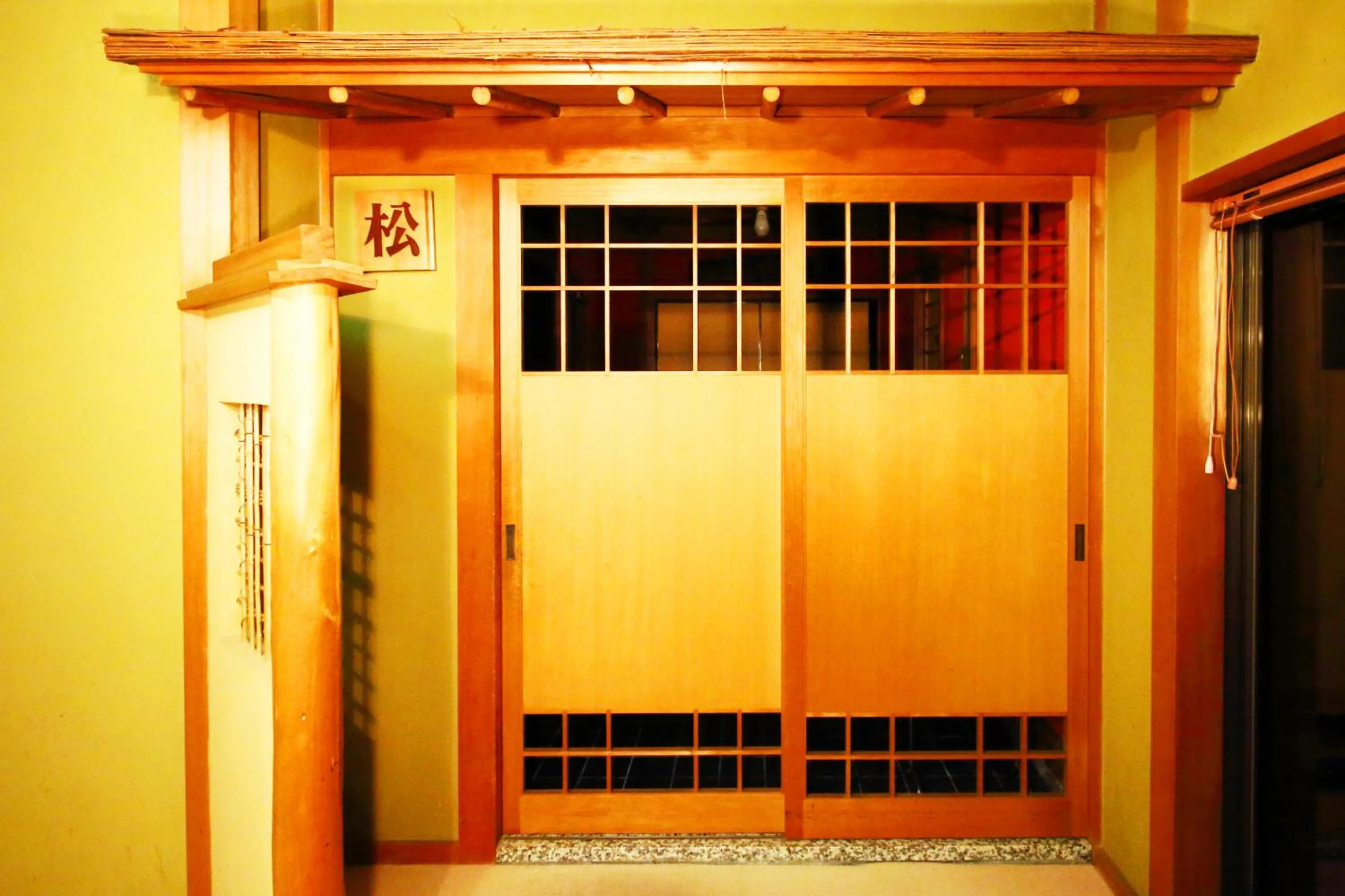 Photo of the whole room in Ryokan Karasawa