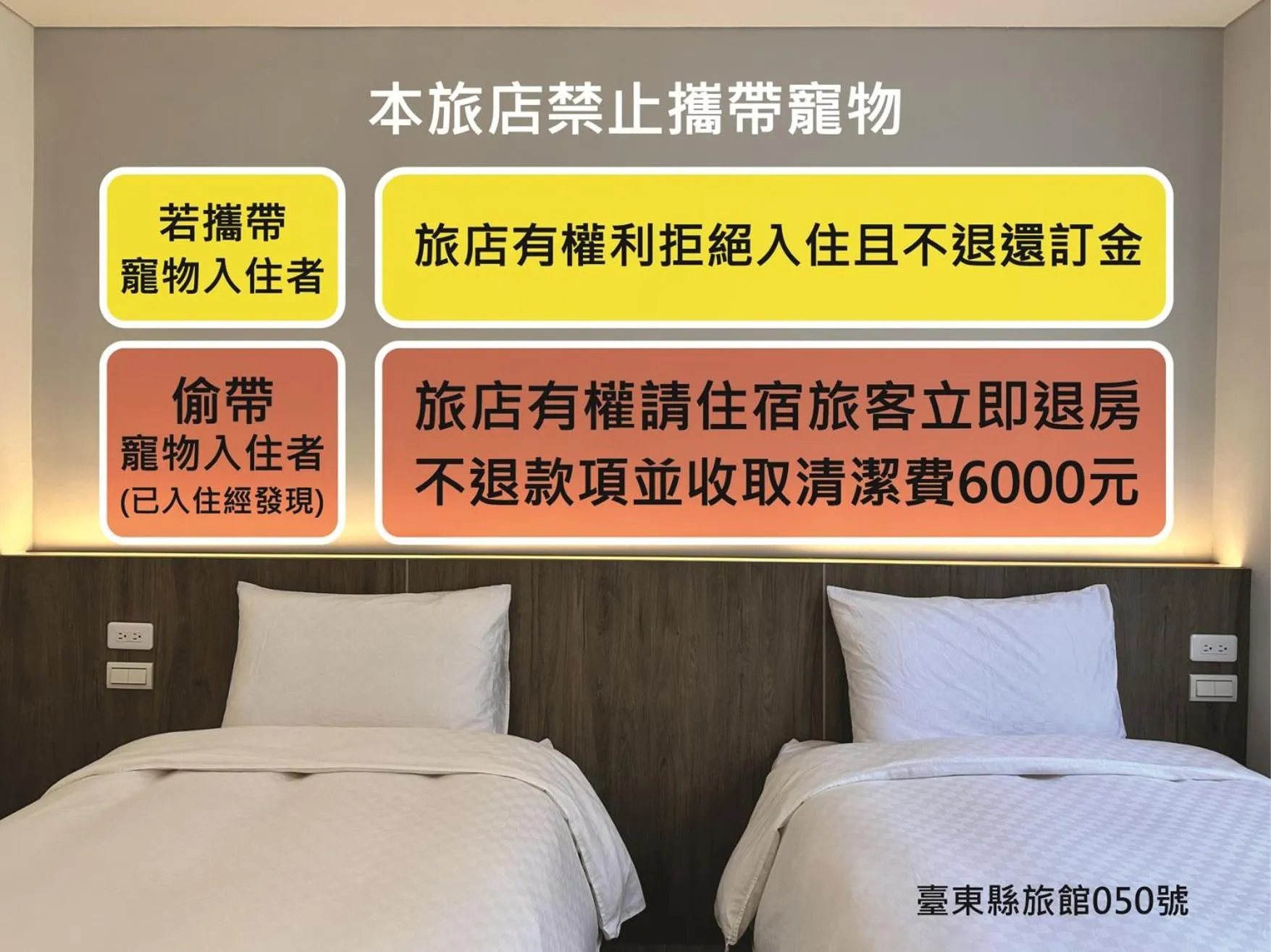 bunk bed, Bed in Taimali Hotel