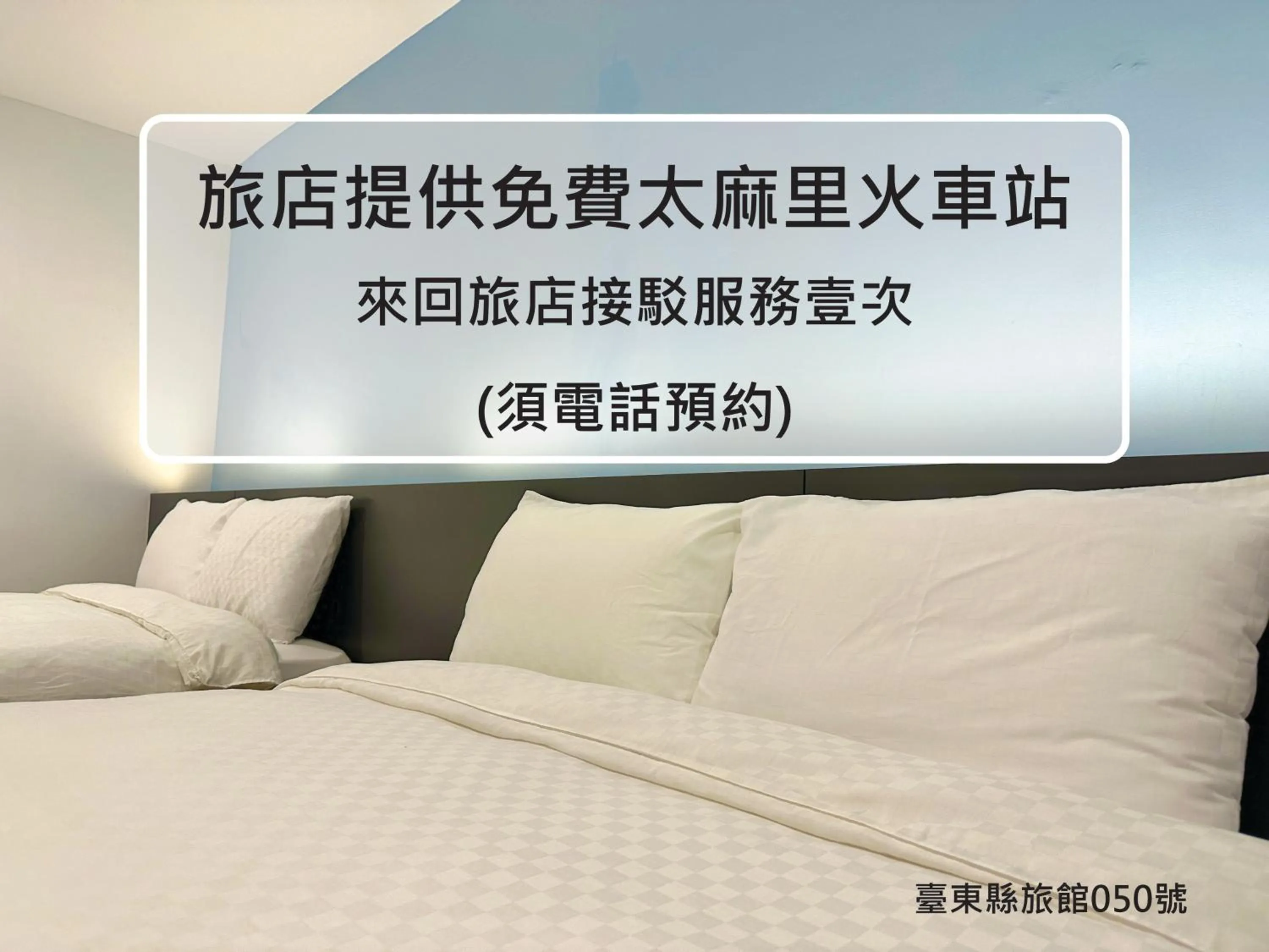 Photo of the whole room, Bed in Taimali Hotel