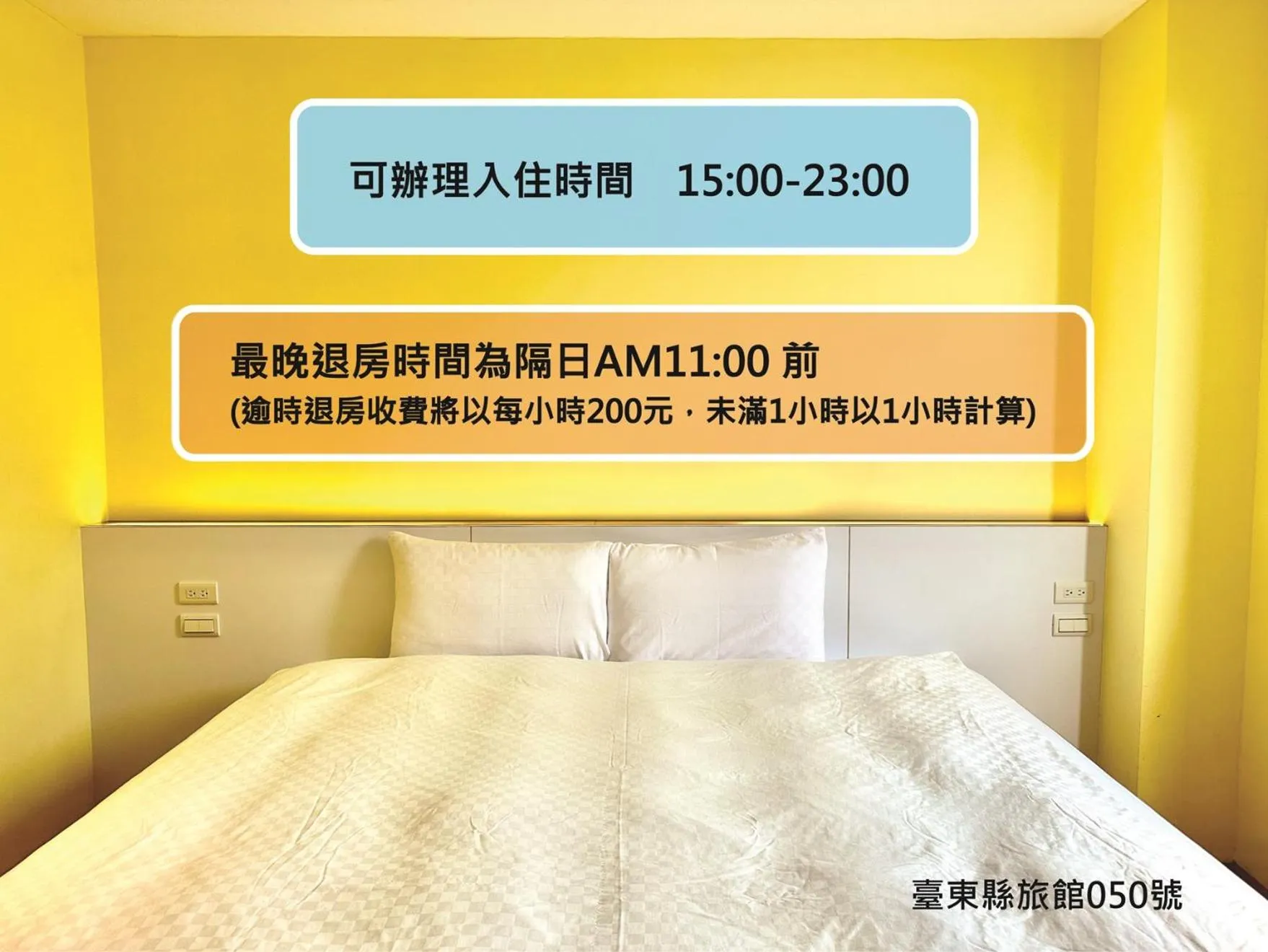 bunk bed, Bed in Taimali Hotel