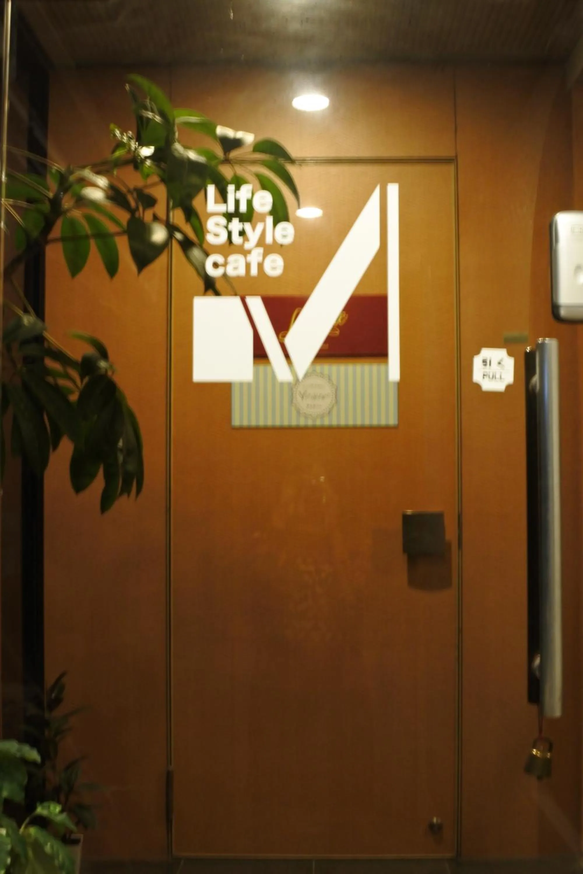 Facade/entrance in Guest House M104 Kagoshima