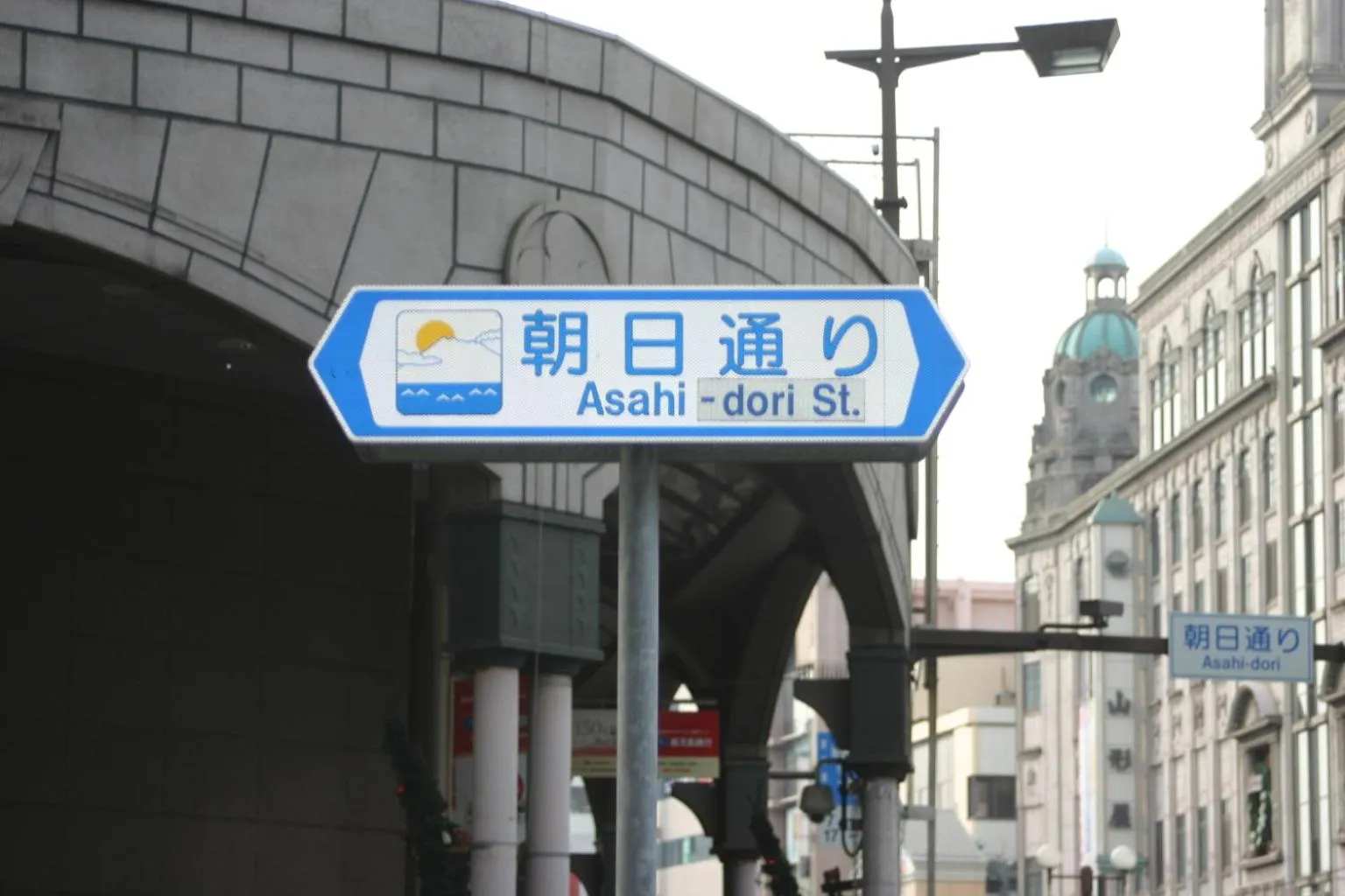 Off site in Guest House M104 Kagoshima