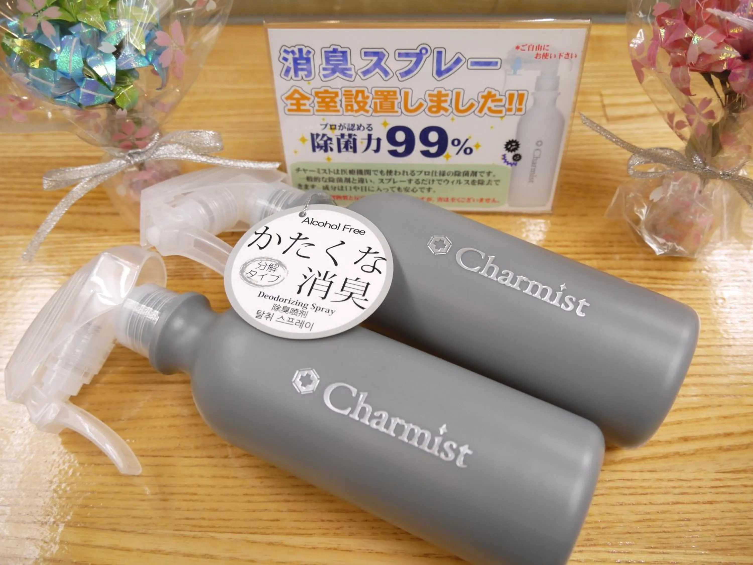 Area and facilities in ArC LIFESTYLE SPACE & HOTEL