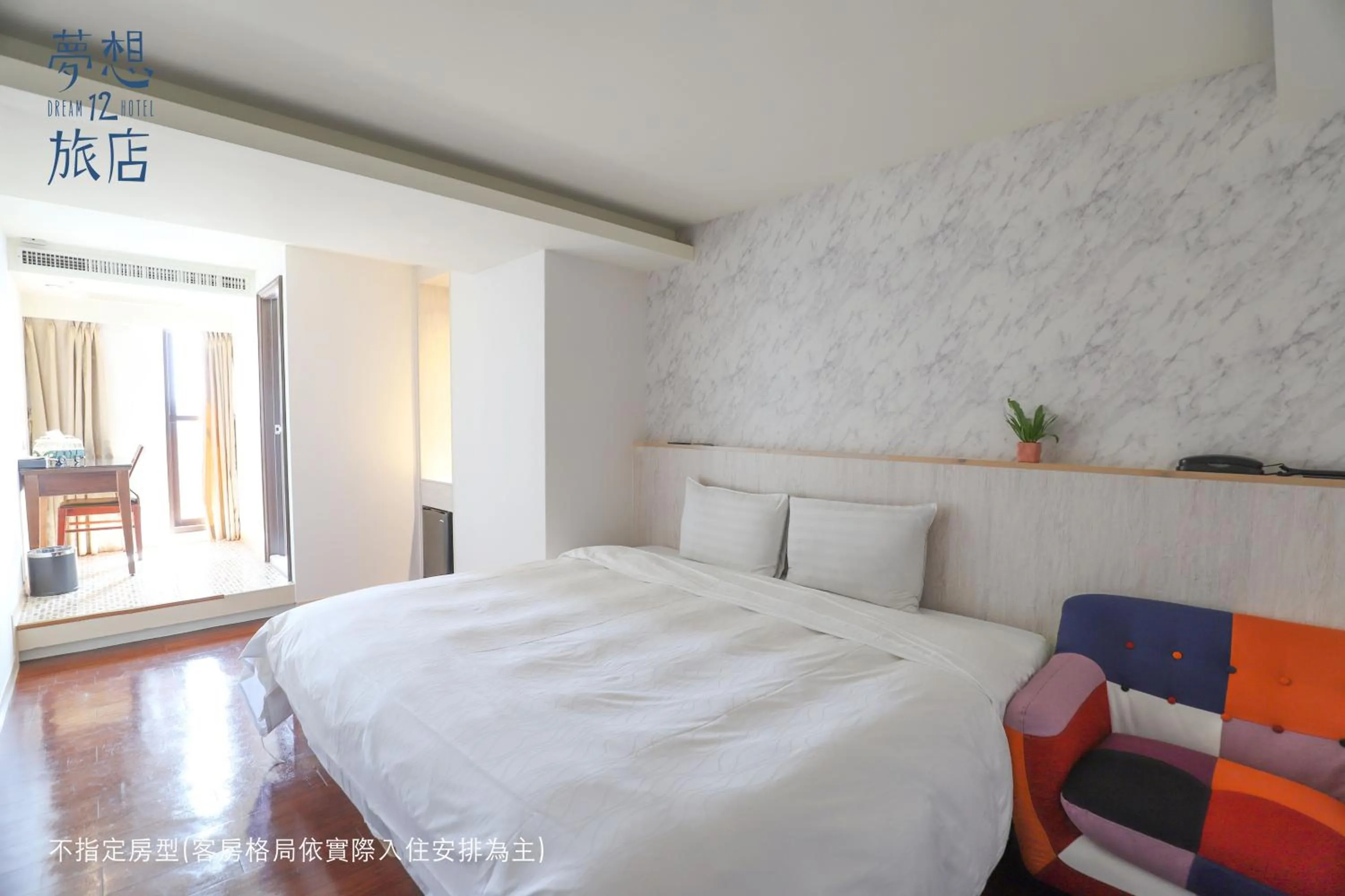 Bed in Dream 12 Hotel