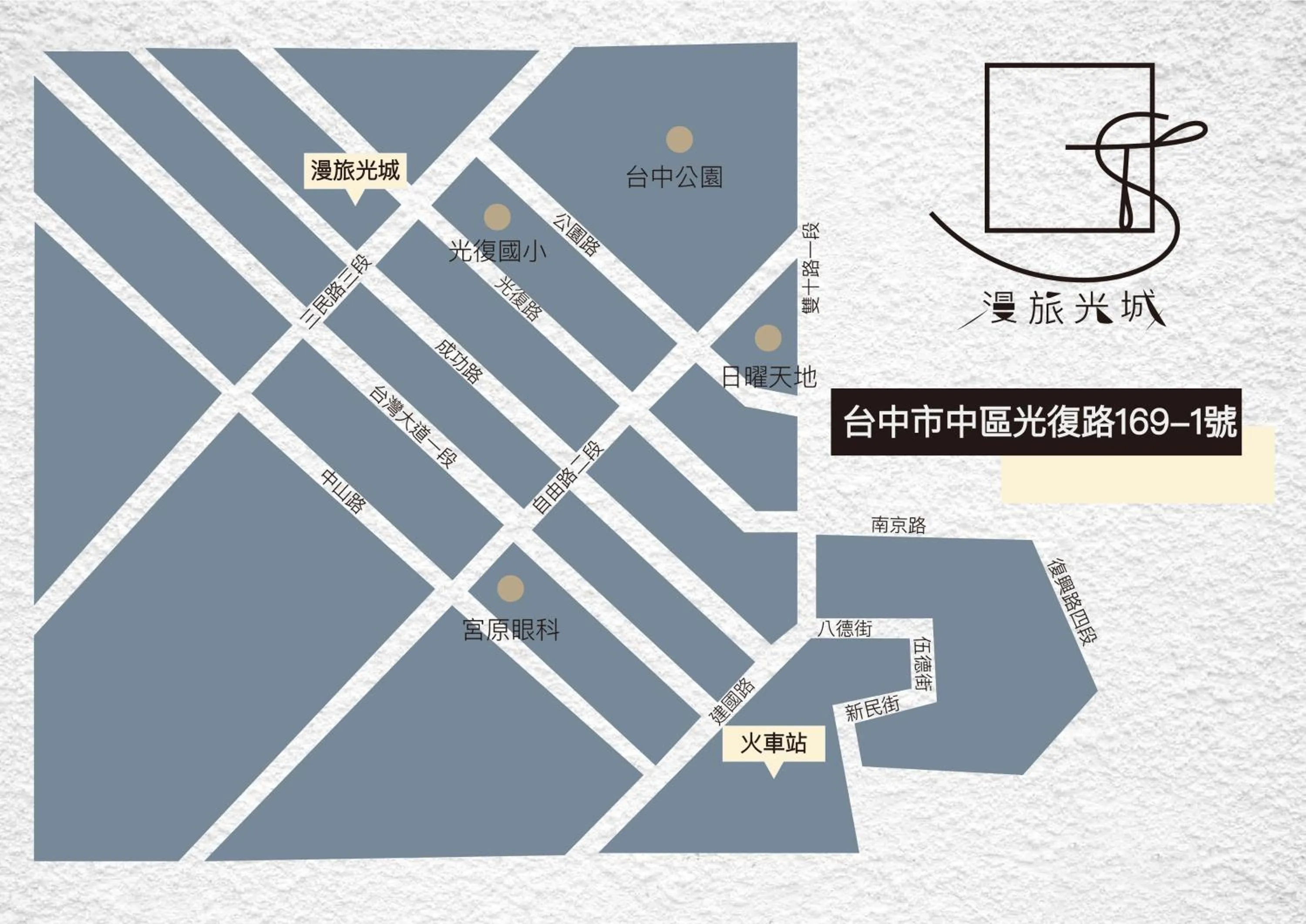 Text overlay in Dream 12 Hotel