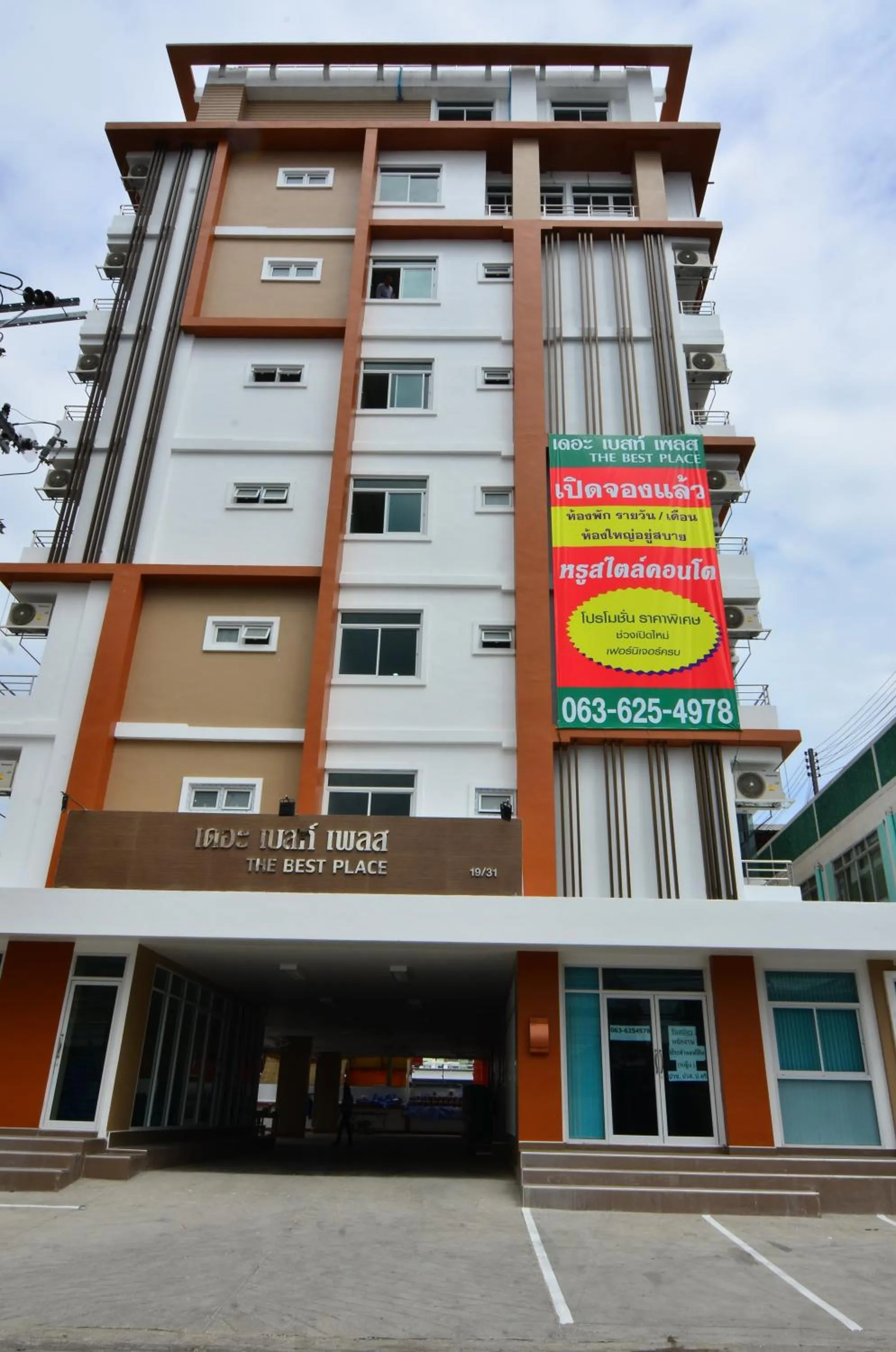 Facade/entrance in The Best Place