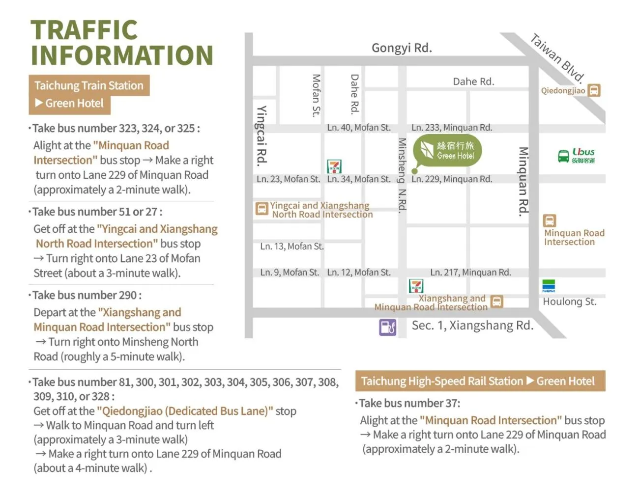 Street view in Green Hotel - West District