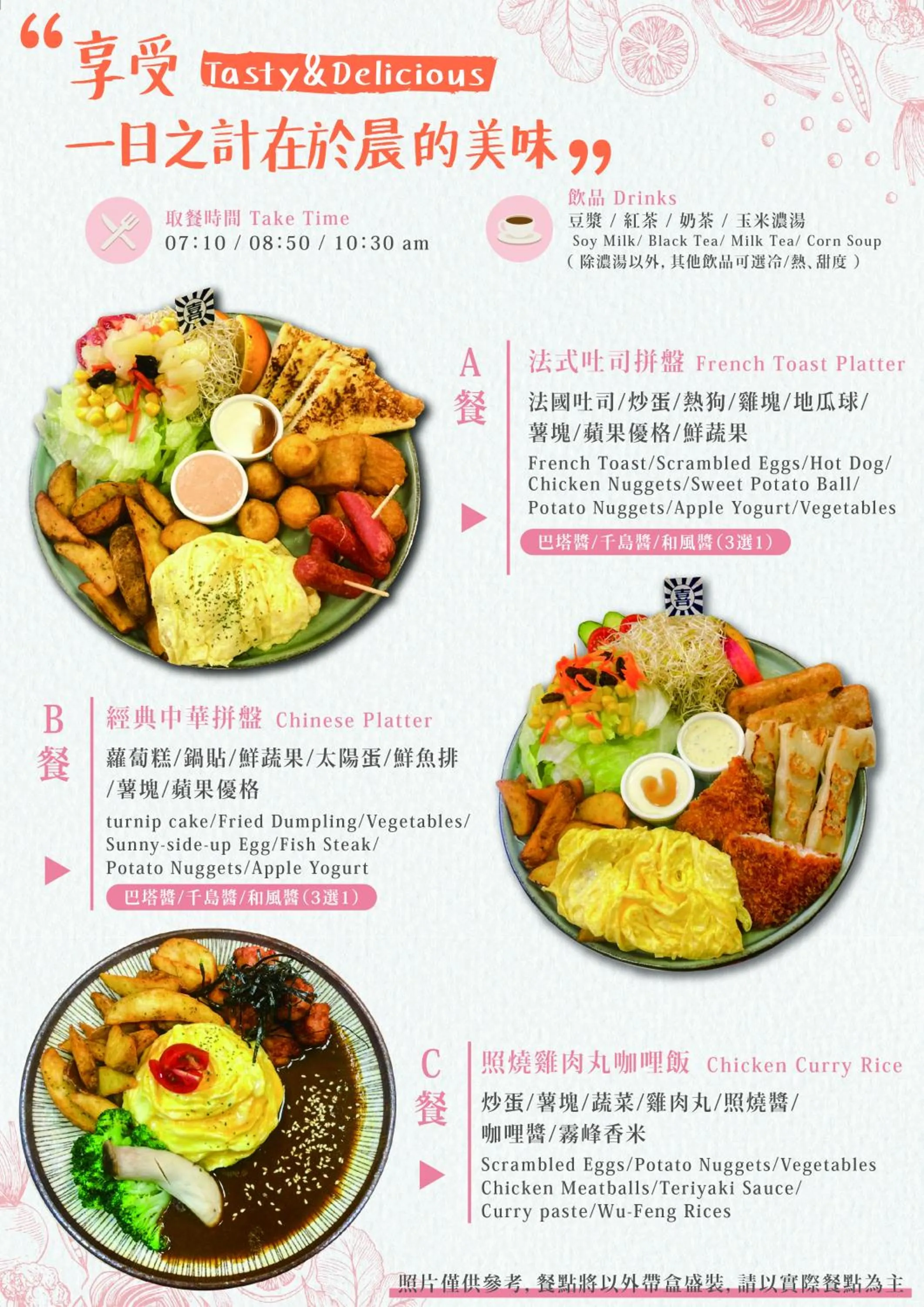 Green Hotel - West District