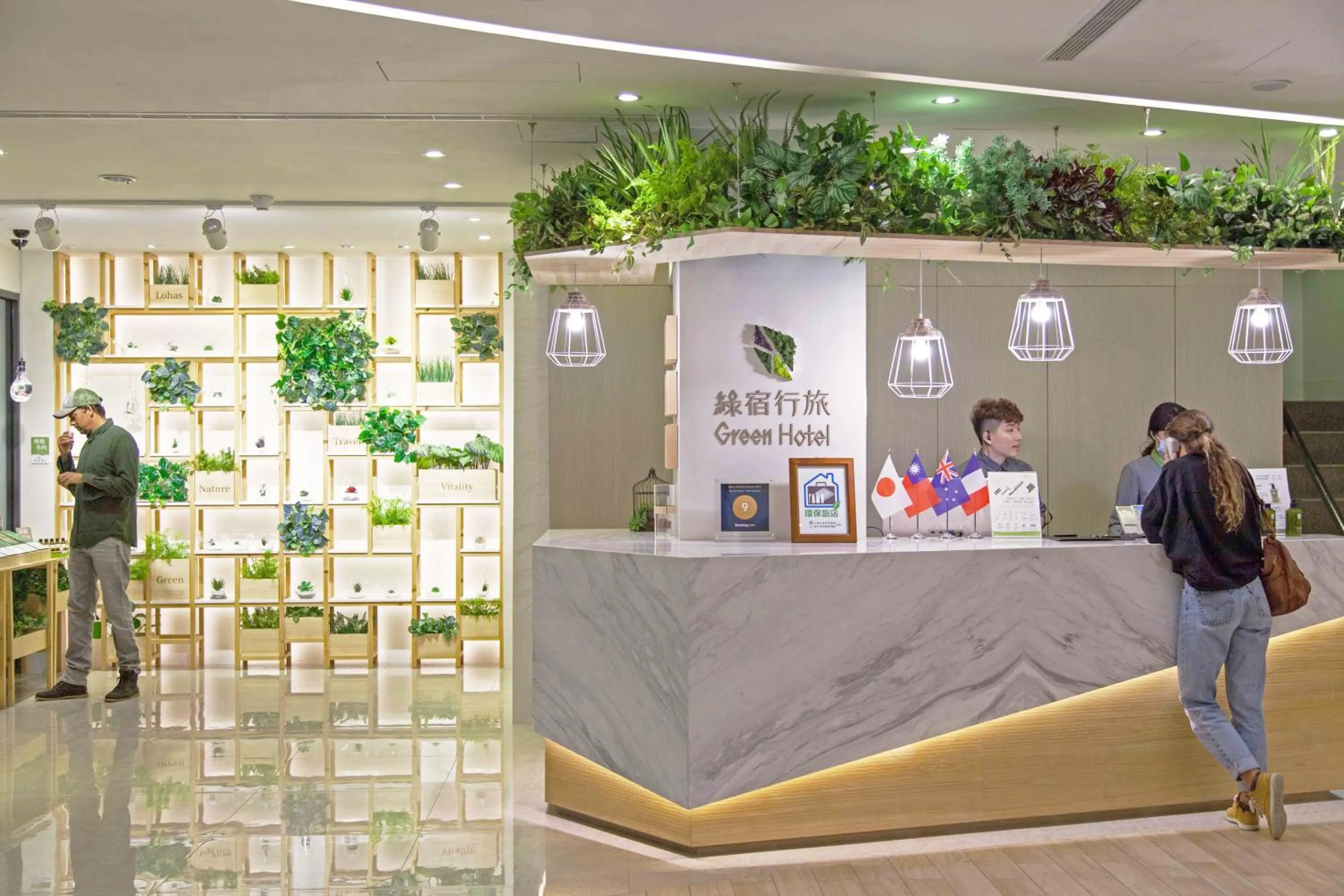 Lobby or reception in Green Hotel - West District