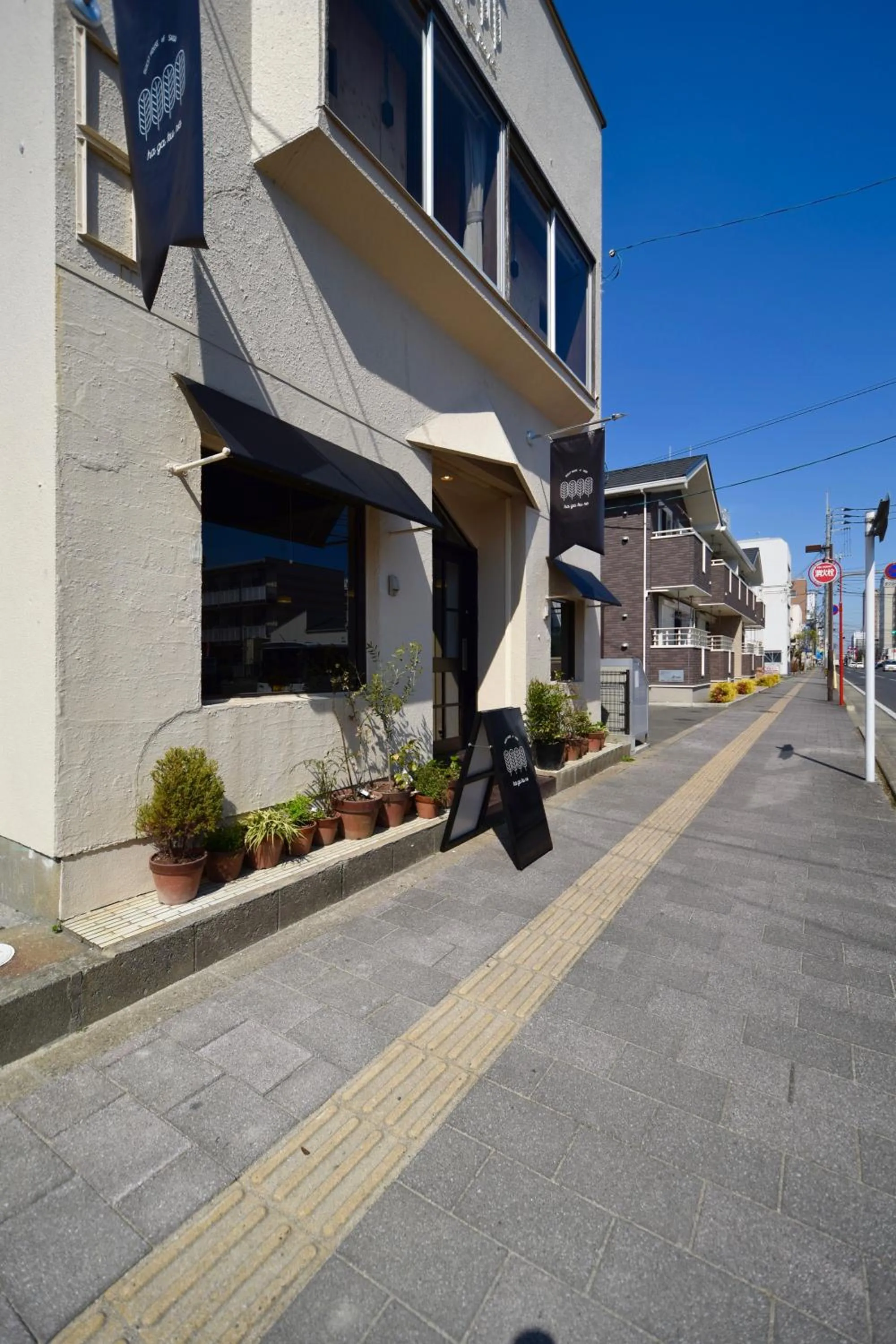Property building in Saga International Guesthouse Hagakure