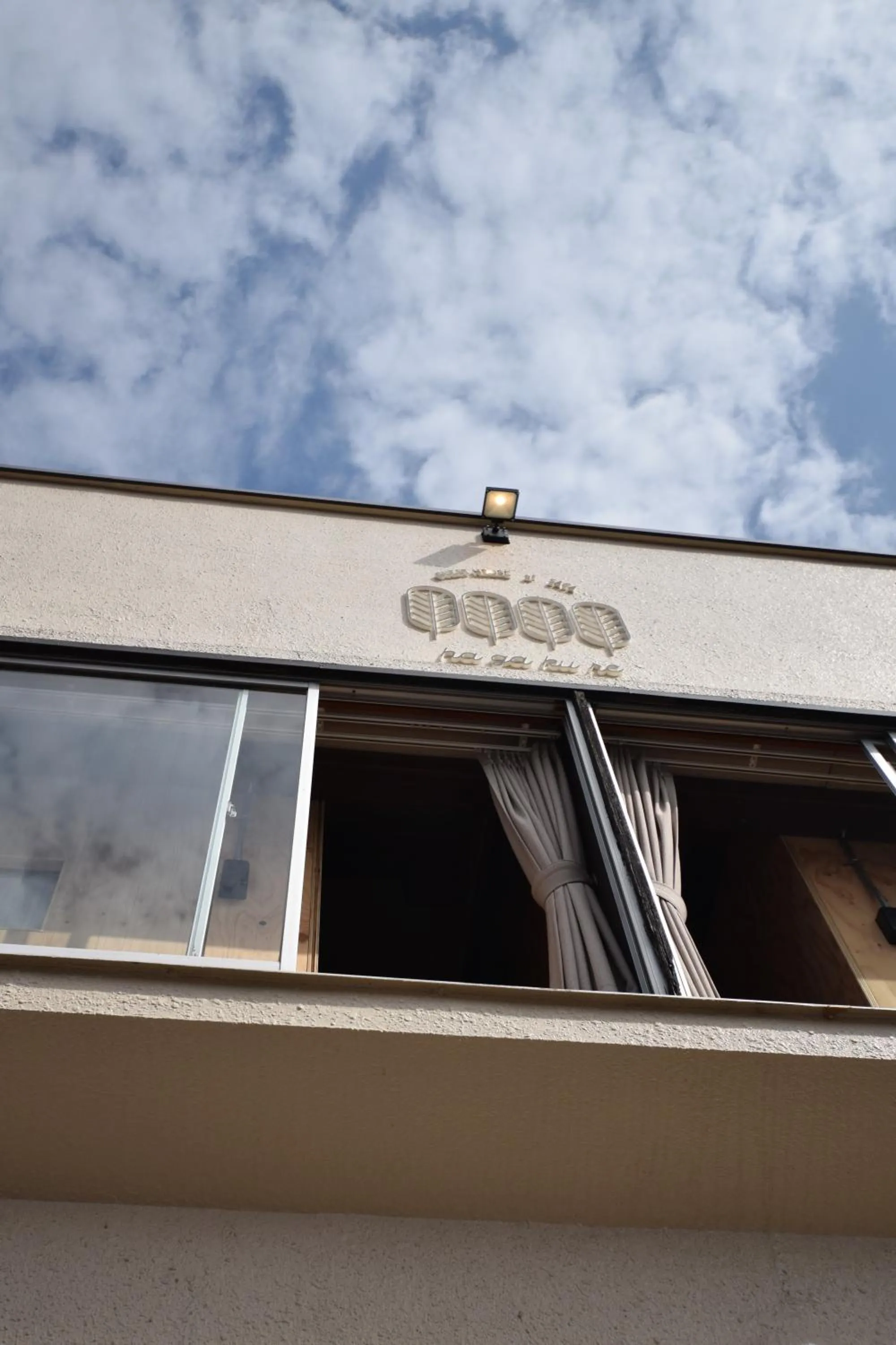 Property building in Saga International Guesthouse Hagakure