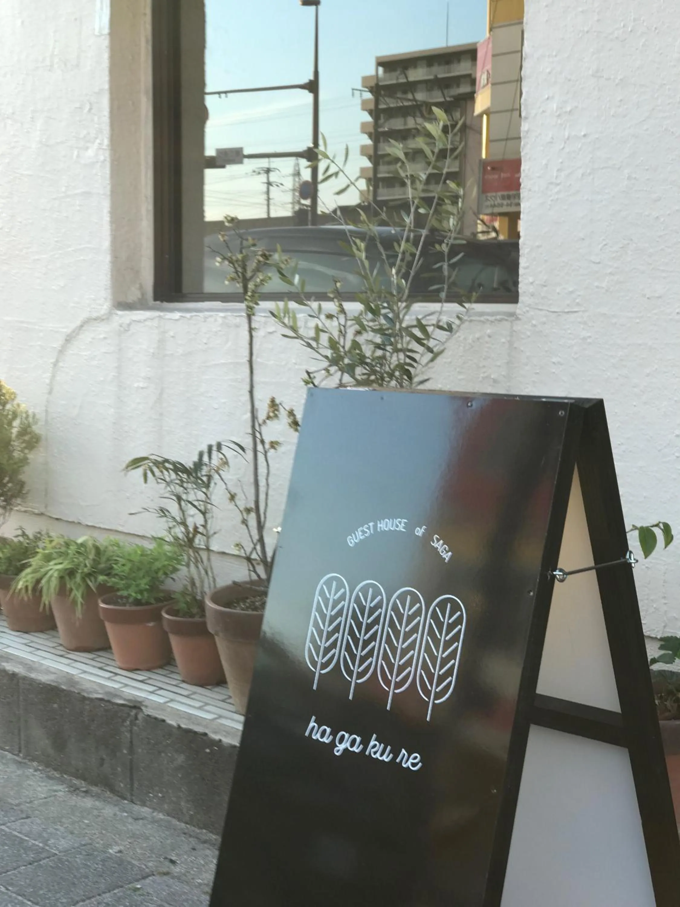 Property building in Saga International Guesthouse Hagakure