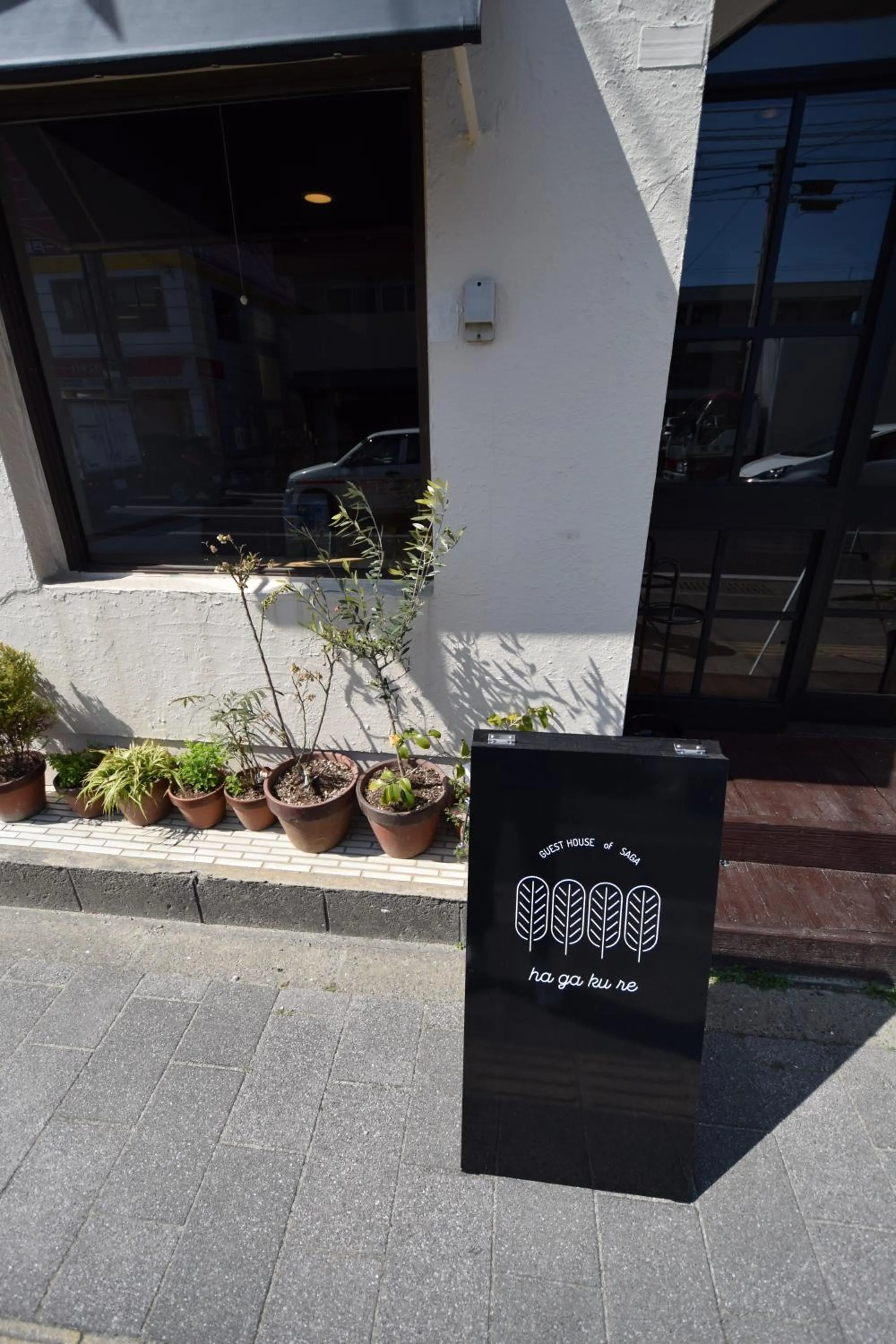 Property building in Saga International Guesthouse Hagakure