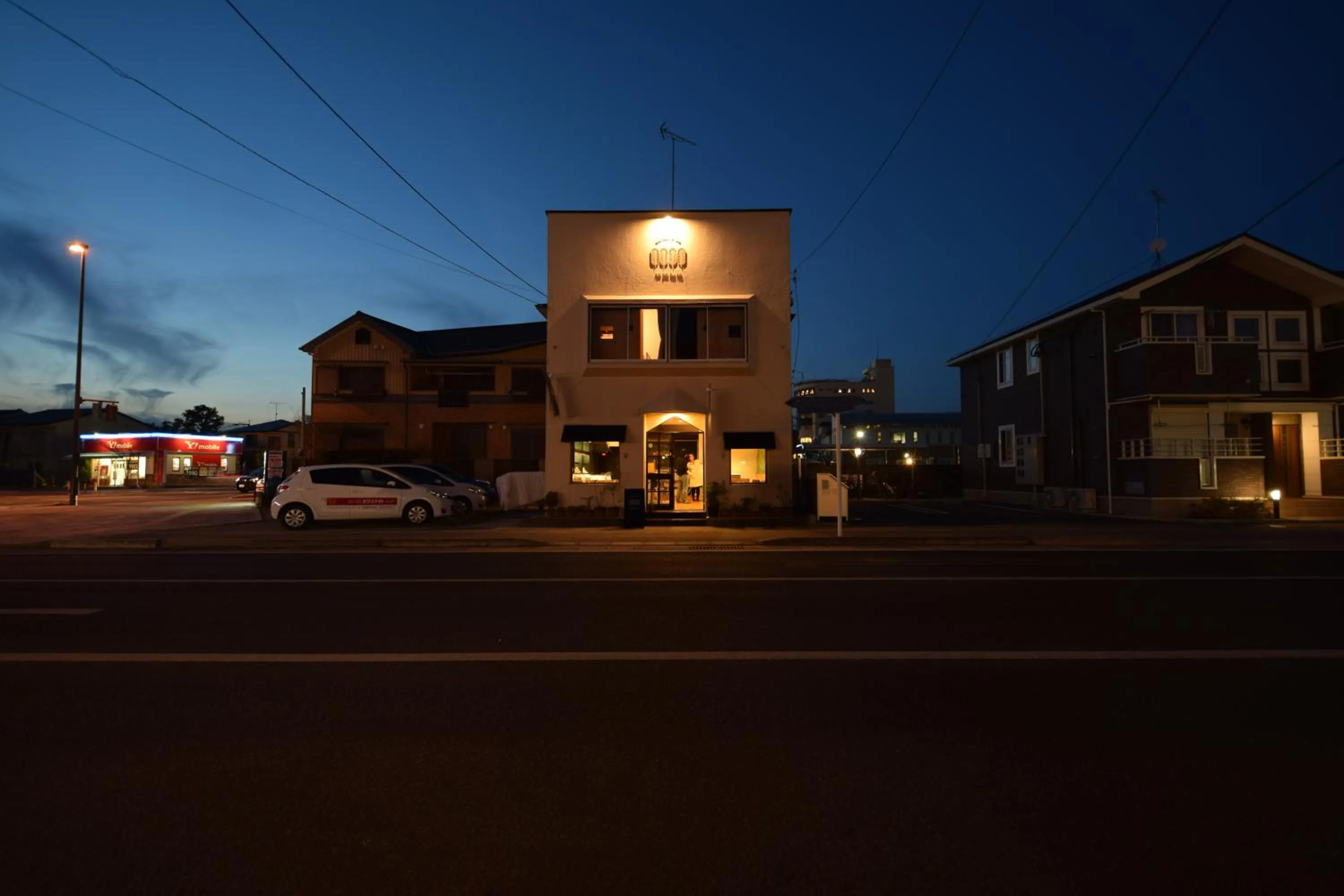 Property building in Saga International Guesthouse Hagakure