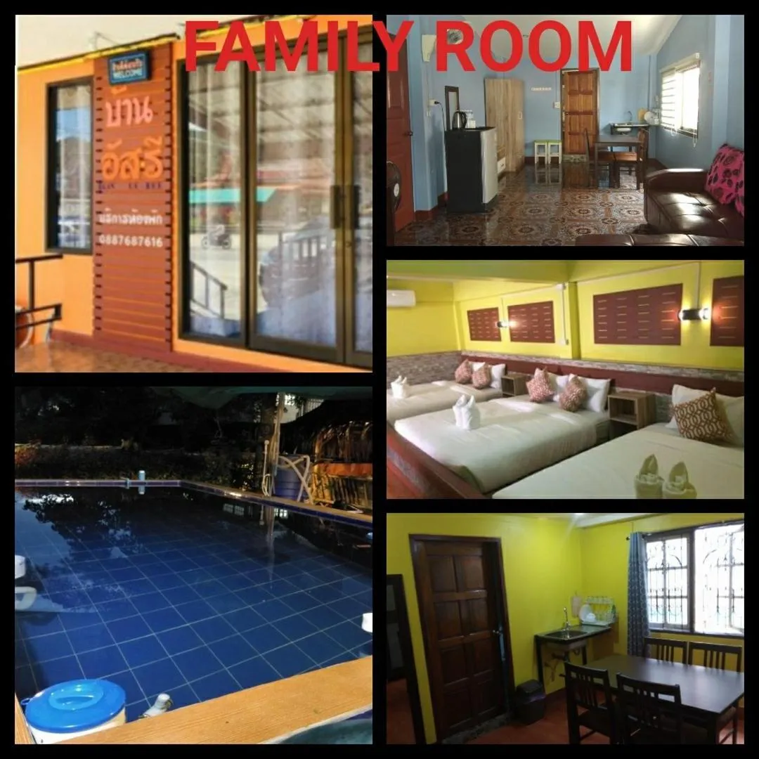 Baan Asree homestayบ้านอัสรี