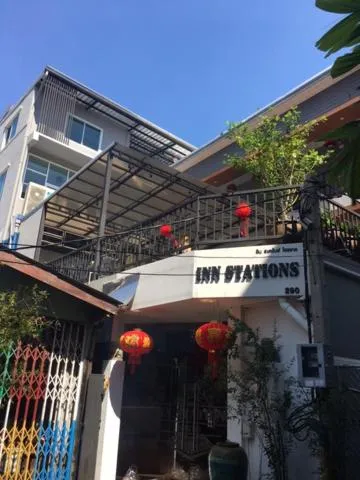 Facade/entrance in Inn Stations Hostel