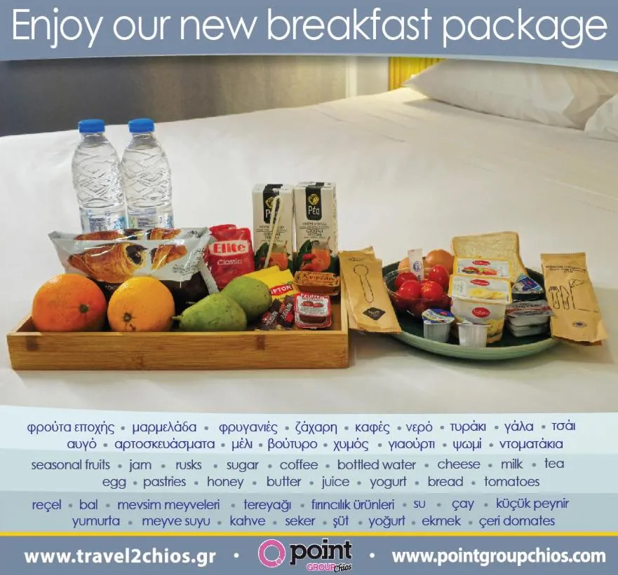 Breakfast in City Point Chios