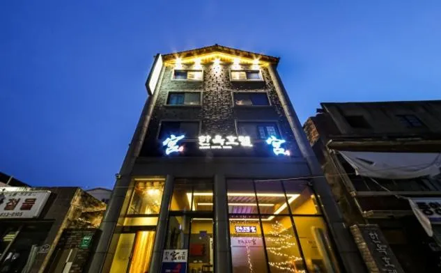 Property Building in Jeonju Hanok Hotel Kung