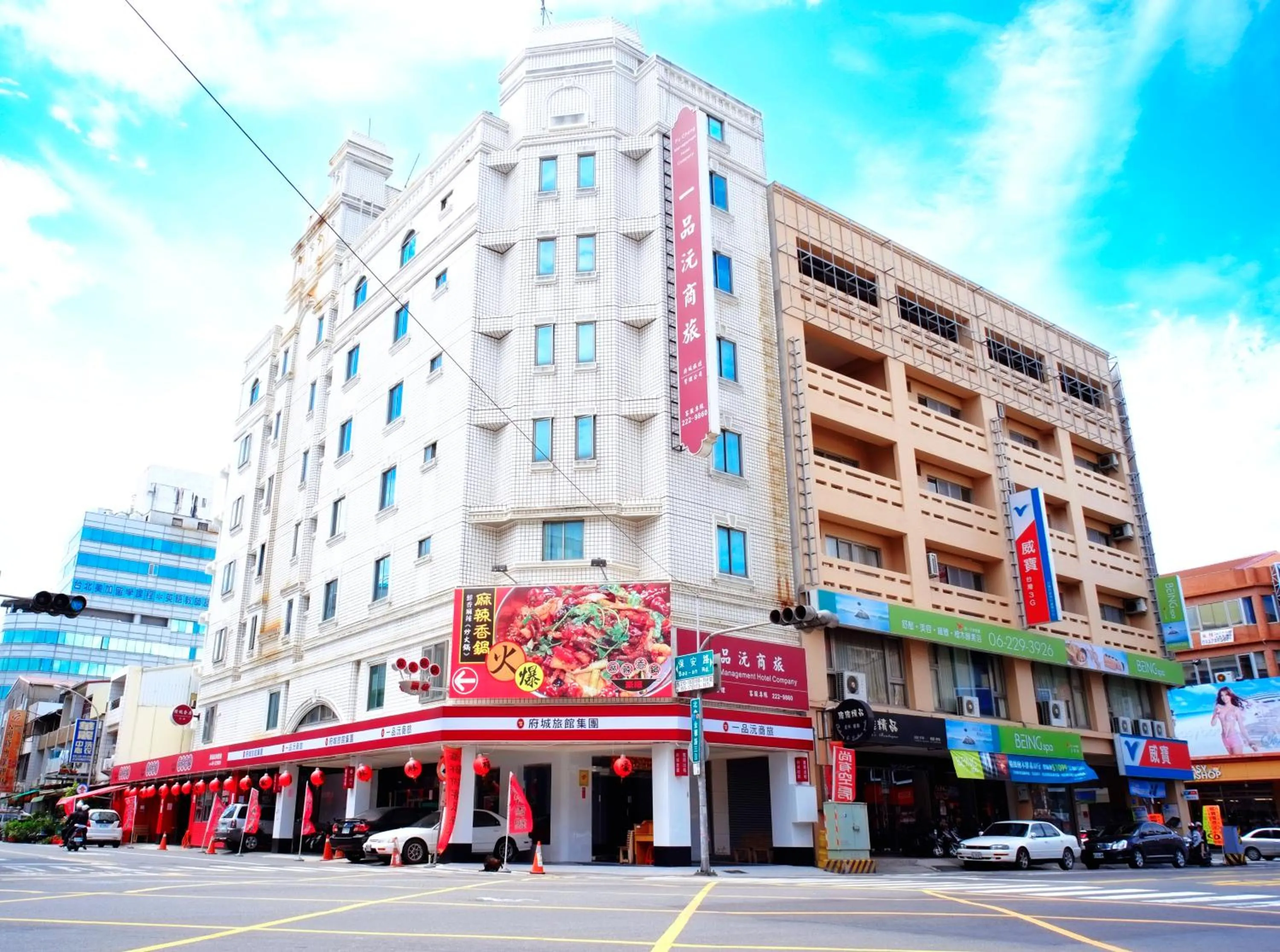 Property building in Yi Pin Yuan Hotel
