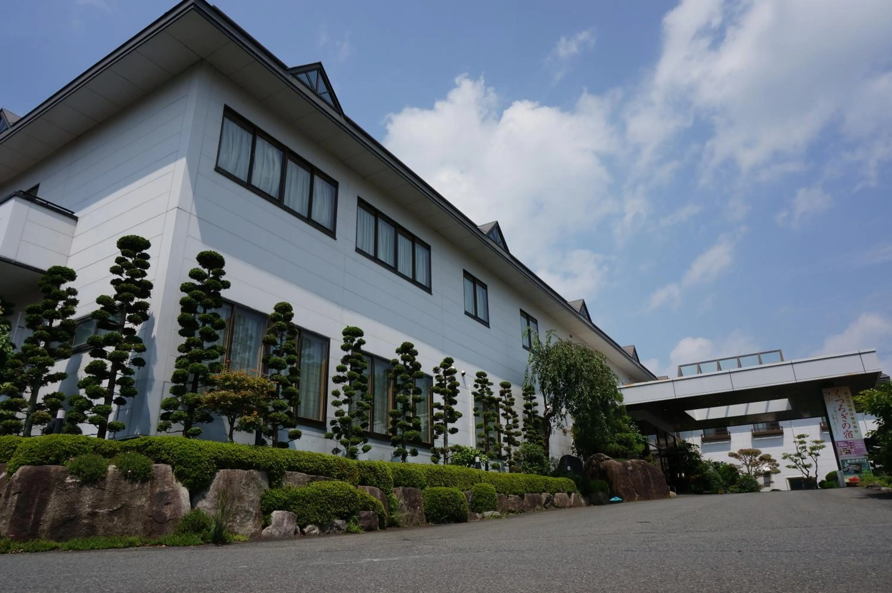Property building in Shugyoku no Yu Yakushido Onsen