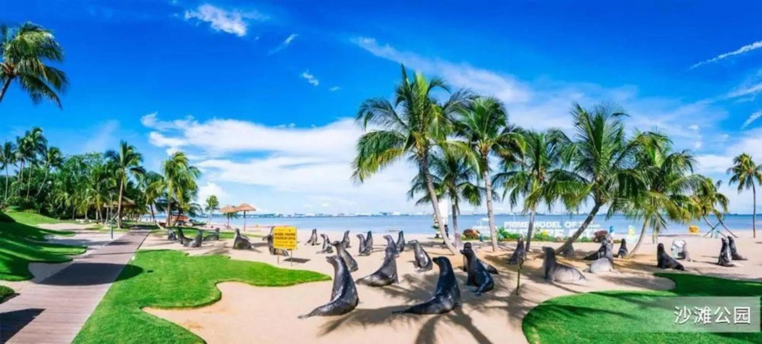 Activities in Forest City Marina Hotel