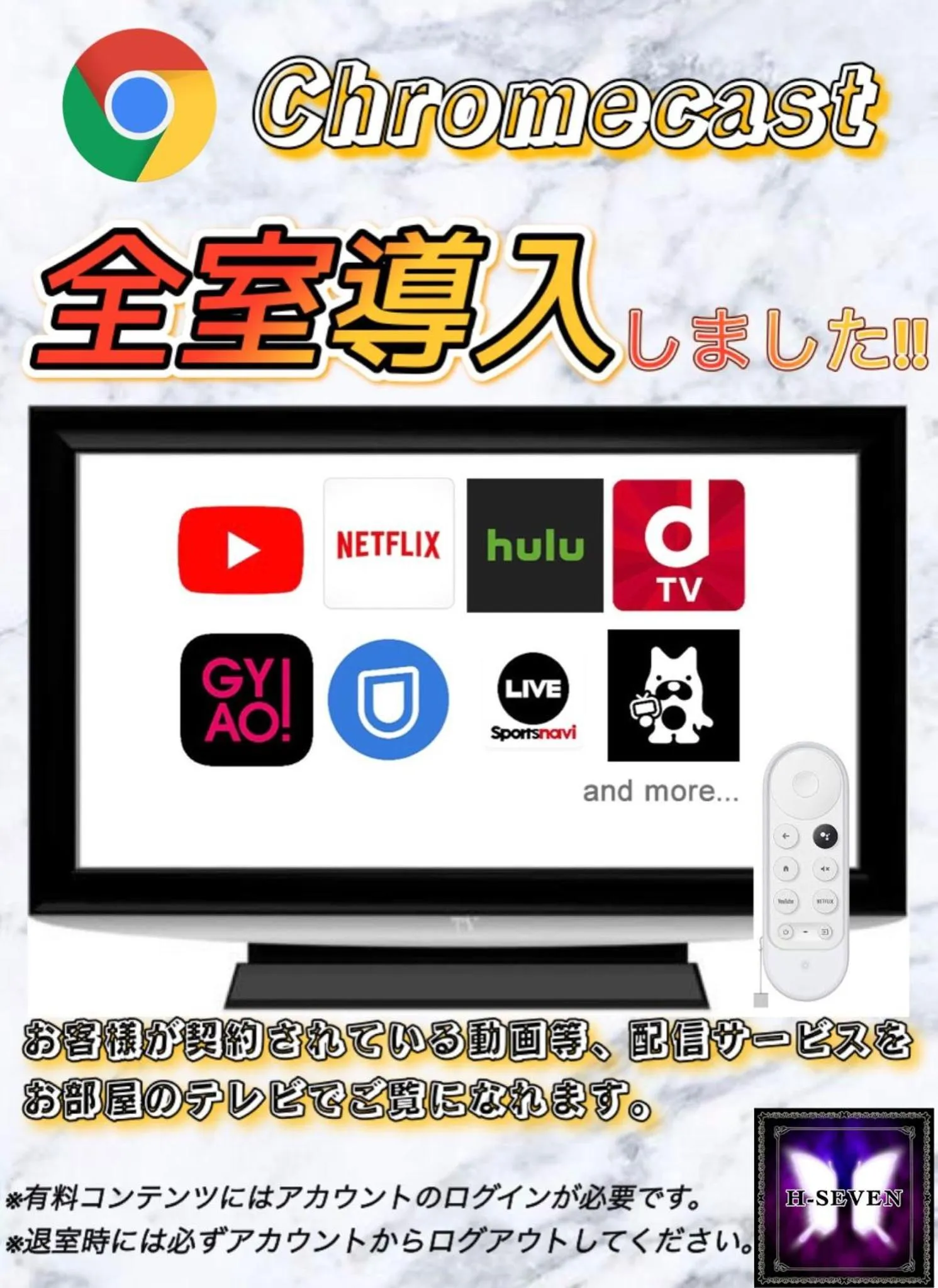 H-SEVEN TOYAMA (Adult Only)