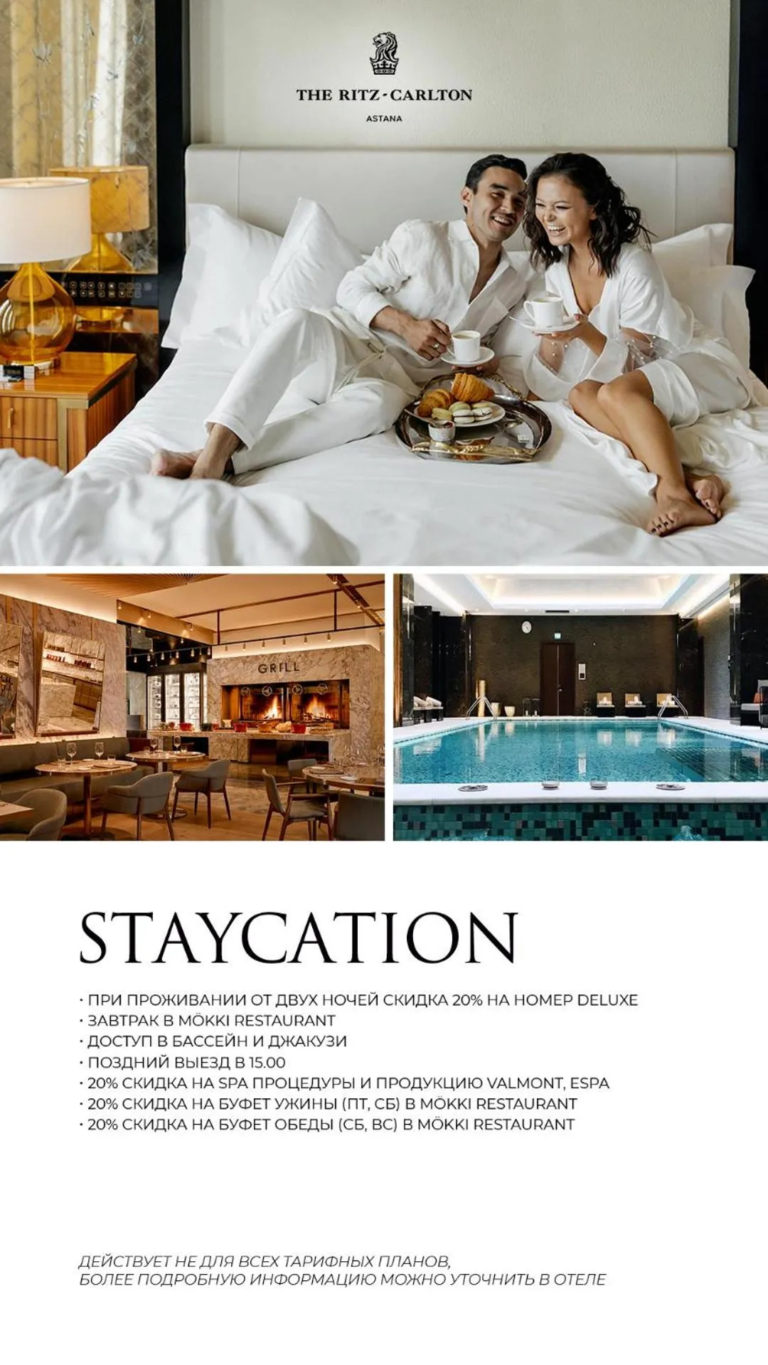 Bed in The Ritz-Carlton, Astana