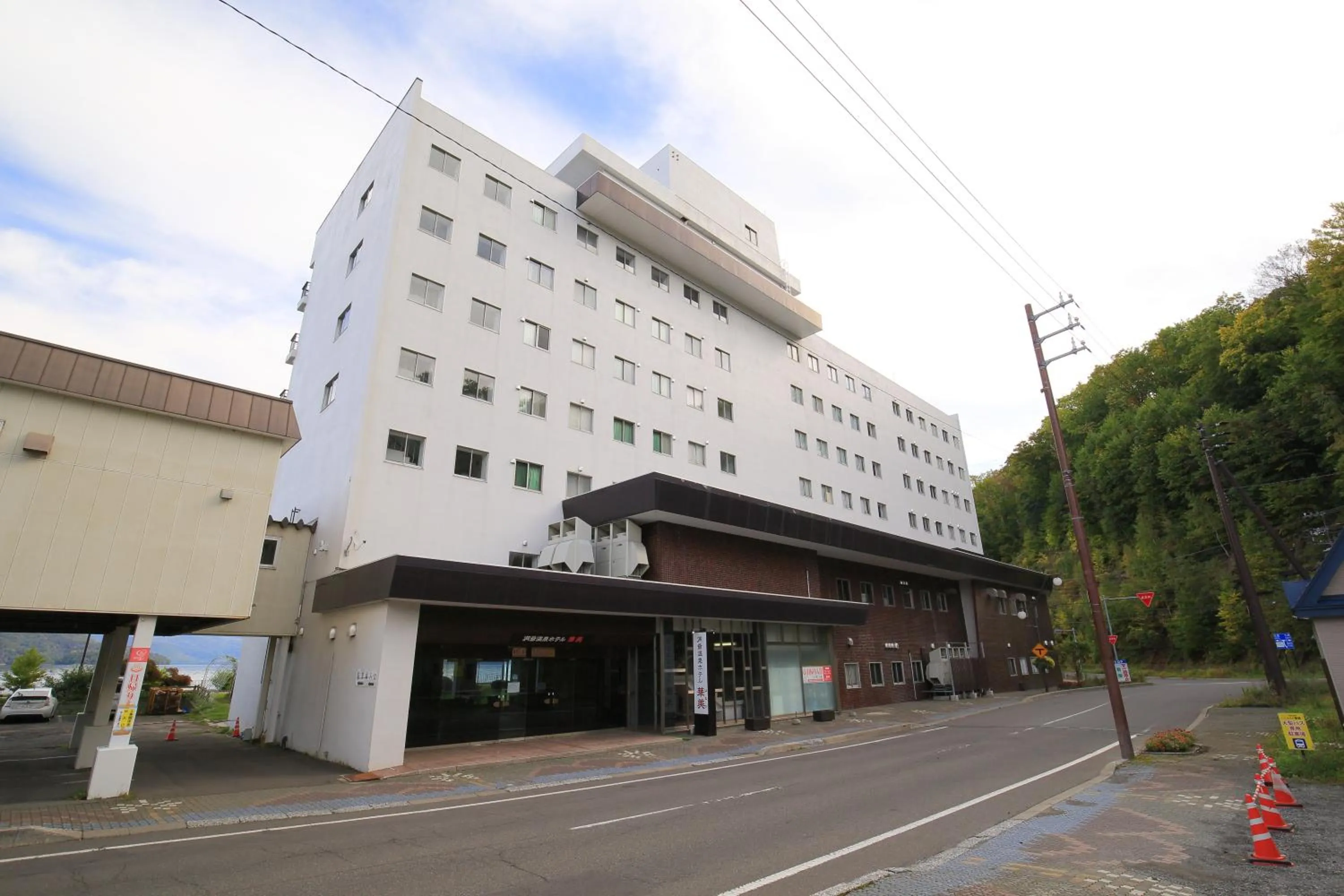 Property building in Toya-onsen Hotel Hanabi