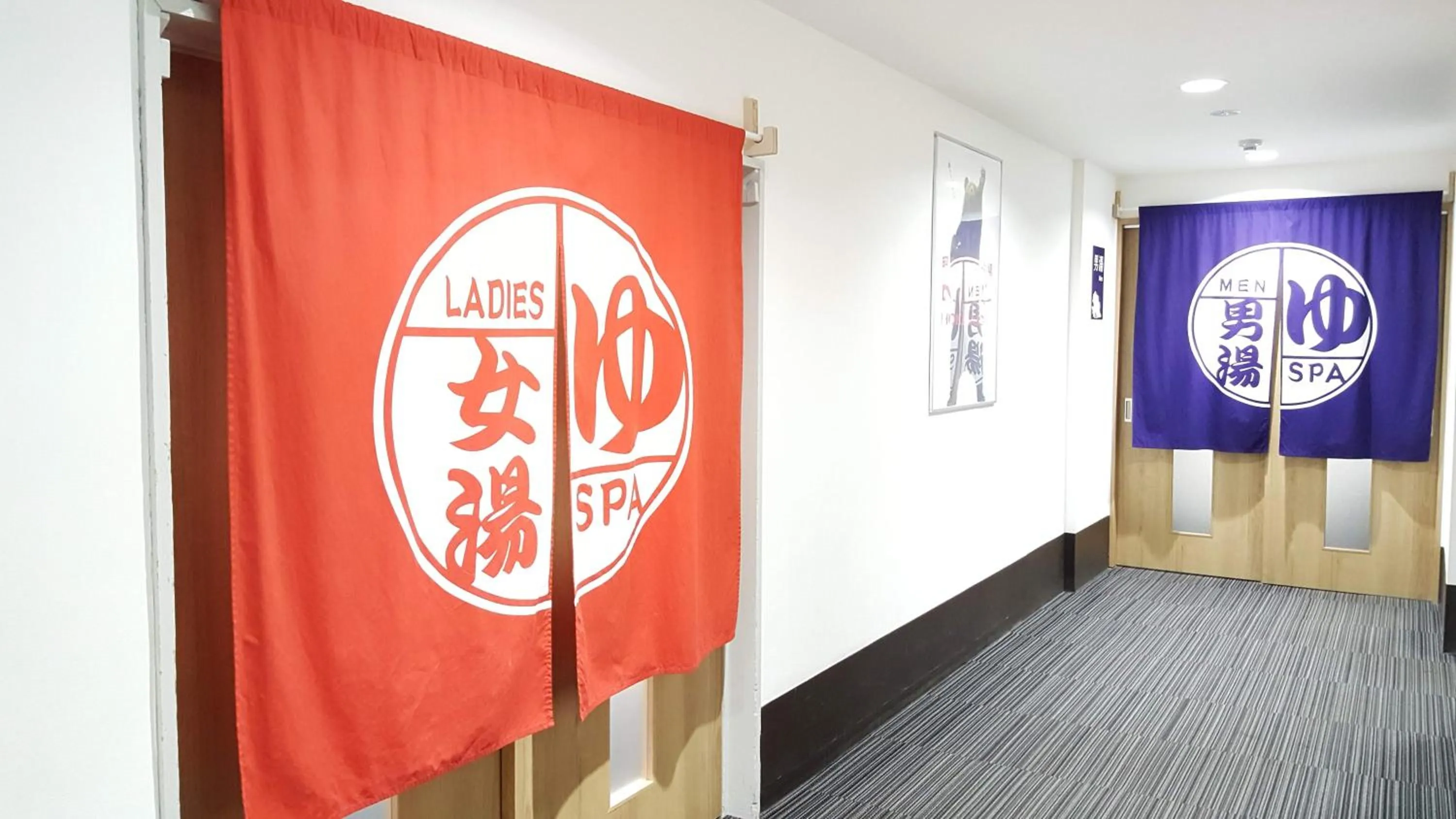 Public Bath in Toya-onsen Hotel Hanabi