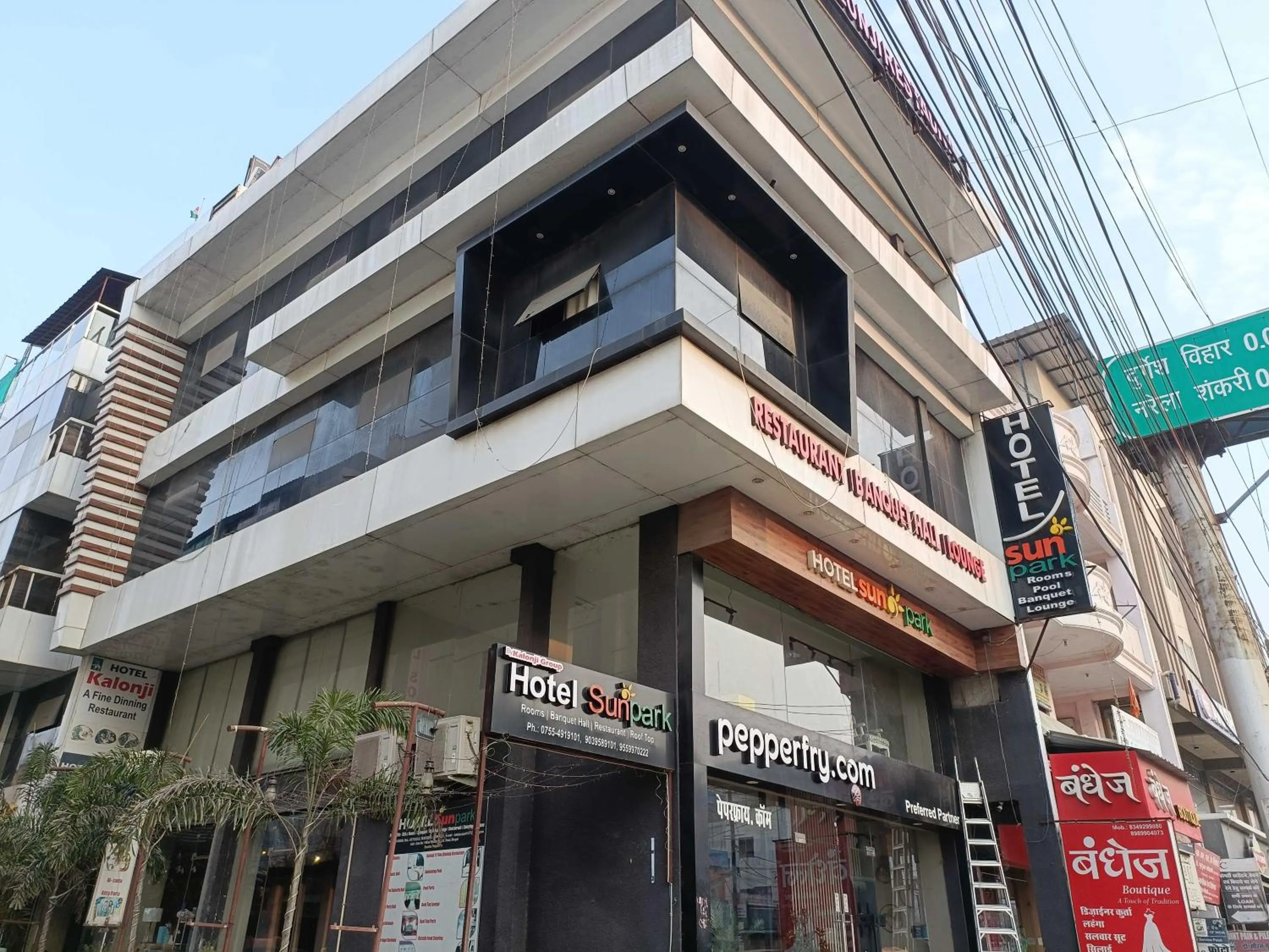 Facade/entrance in Collection O Sun Park