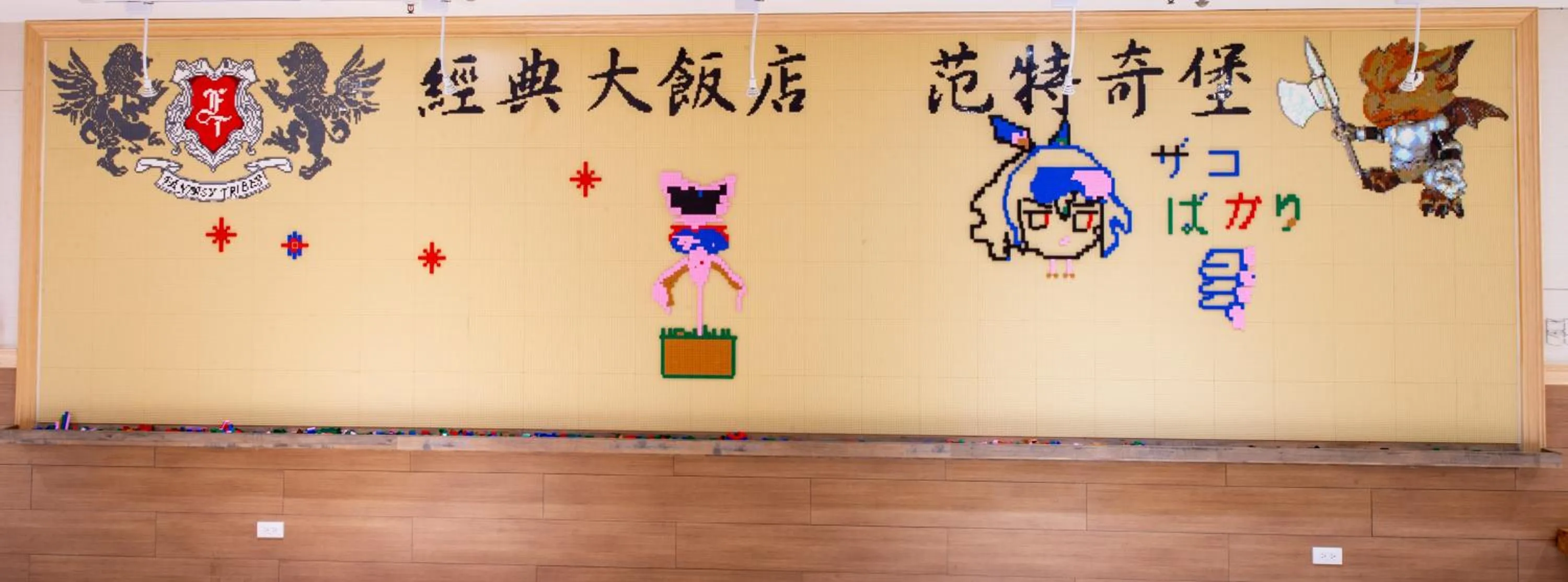 Children play ground in Fantasy Palace