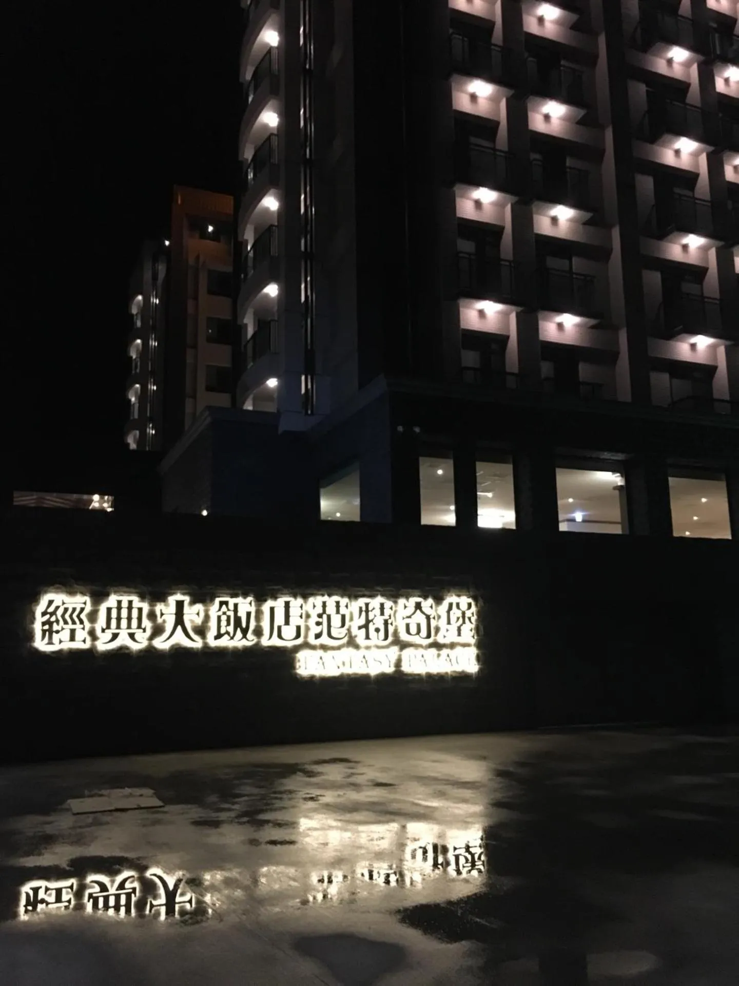 Property building in Fantasy Palace