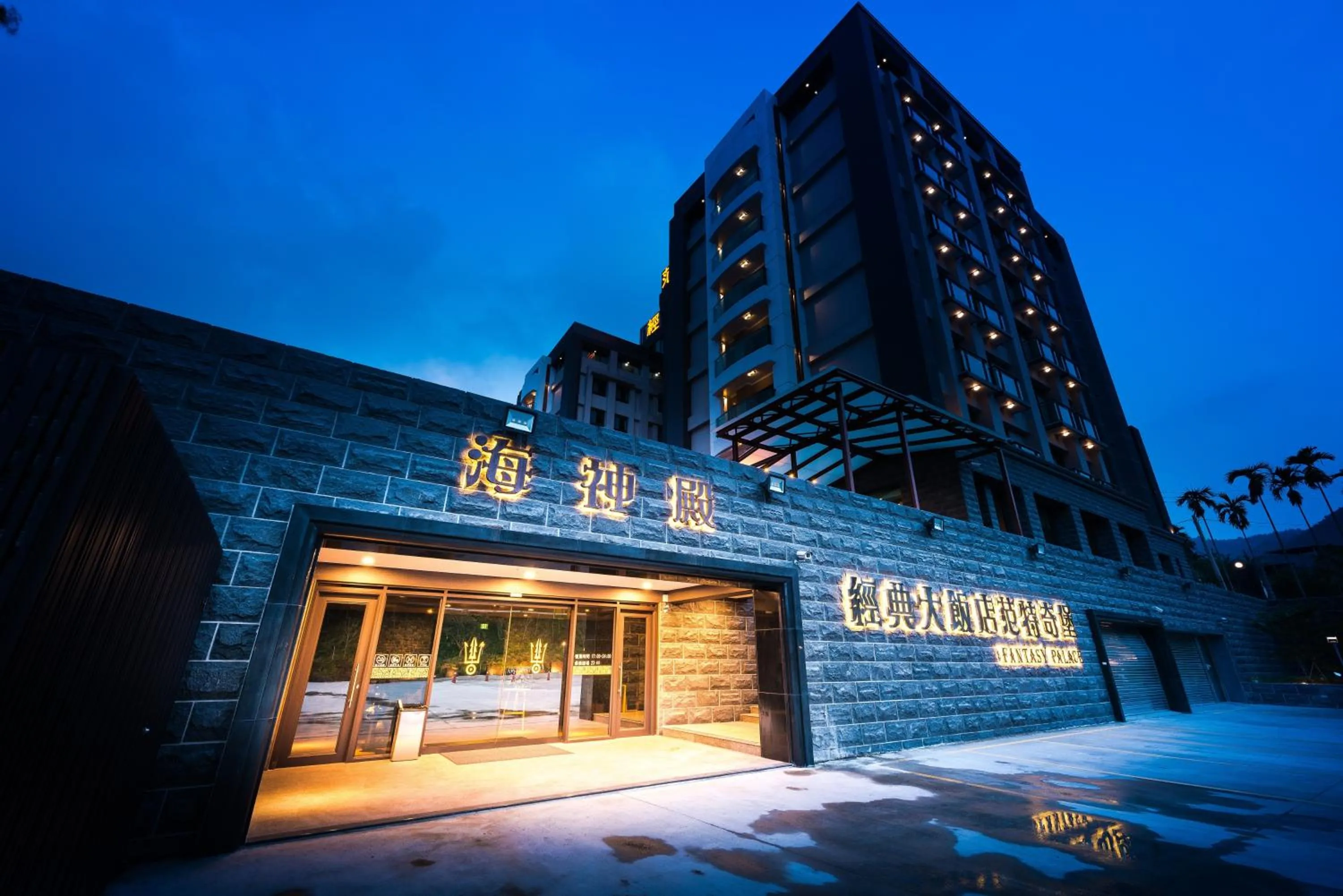 Restaurant/places to eat in Fantasy Palace