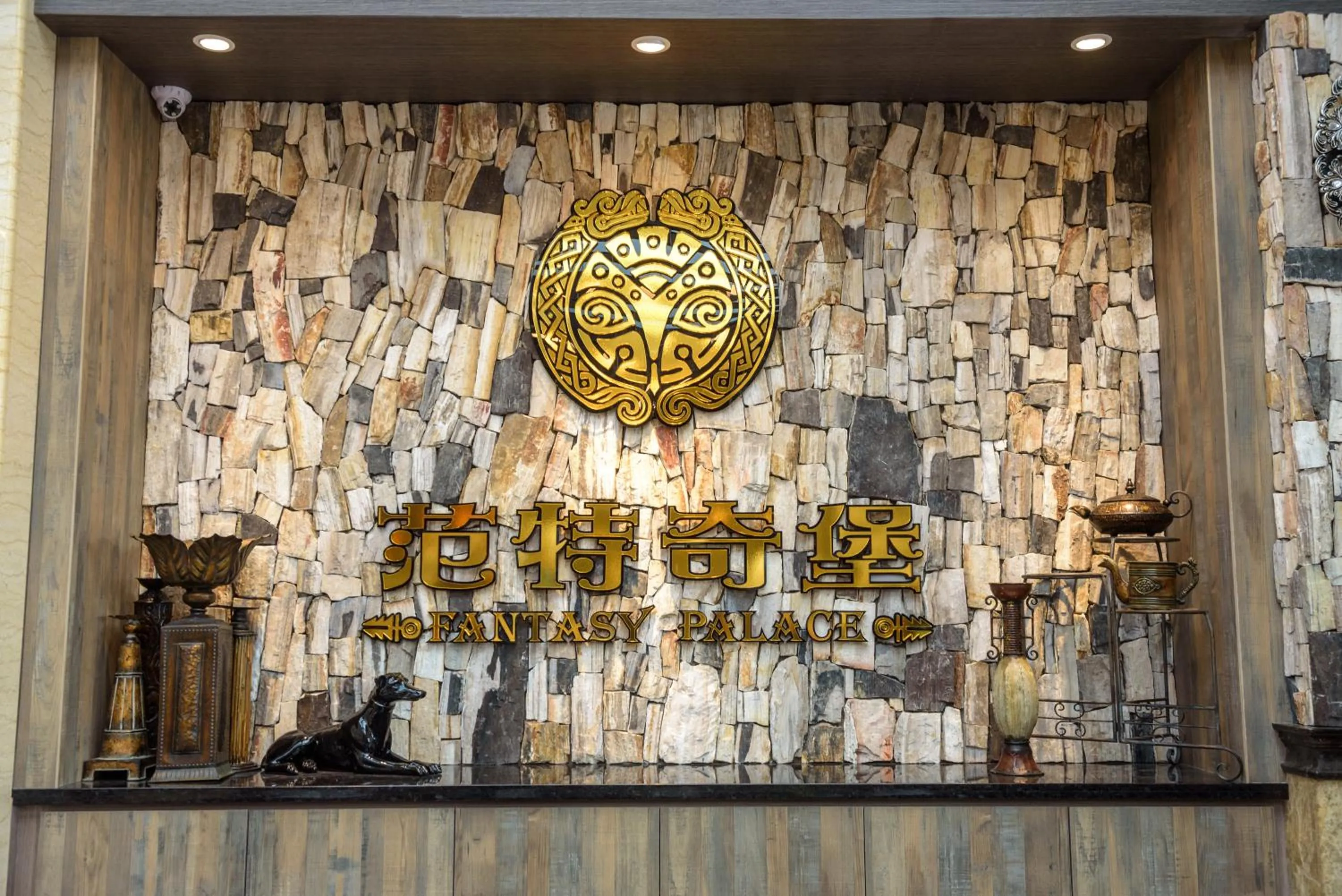 Property logo or sign in Fantasy Palace