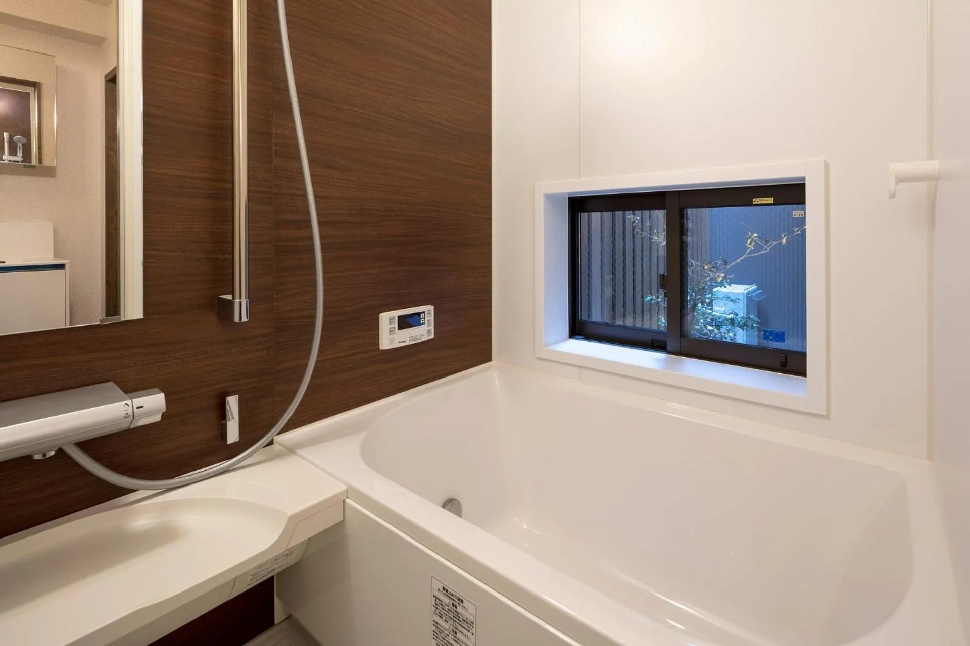 Bathroom in Yoshimigura Machiya House