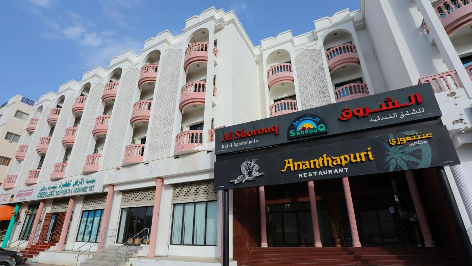 Facade/entrance in ltlalat Al Shorouq Hotel