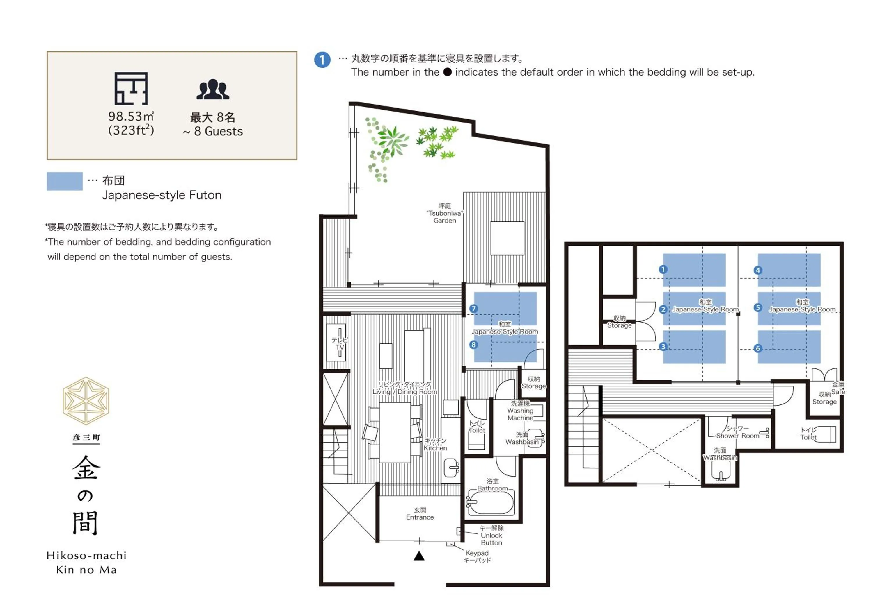 Floor plan in Hikoso-machi Kin no Ma