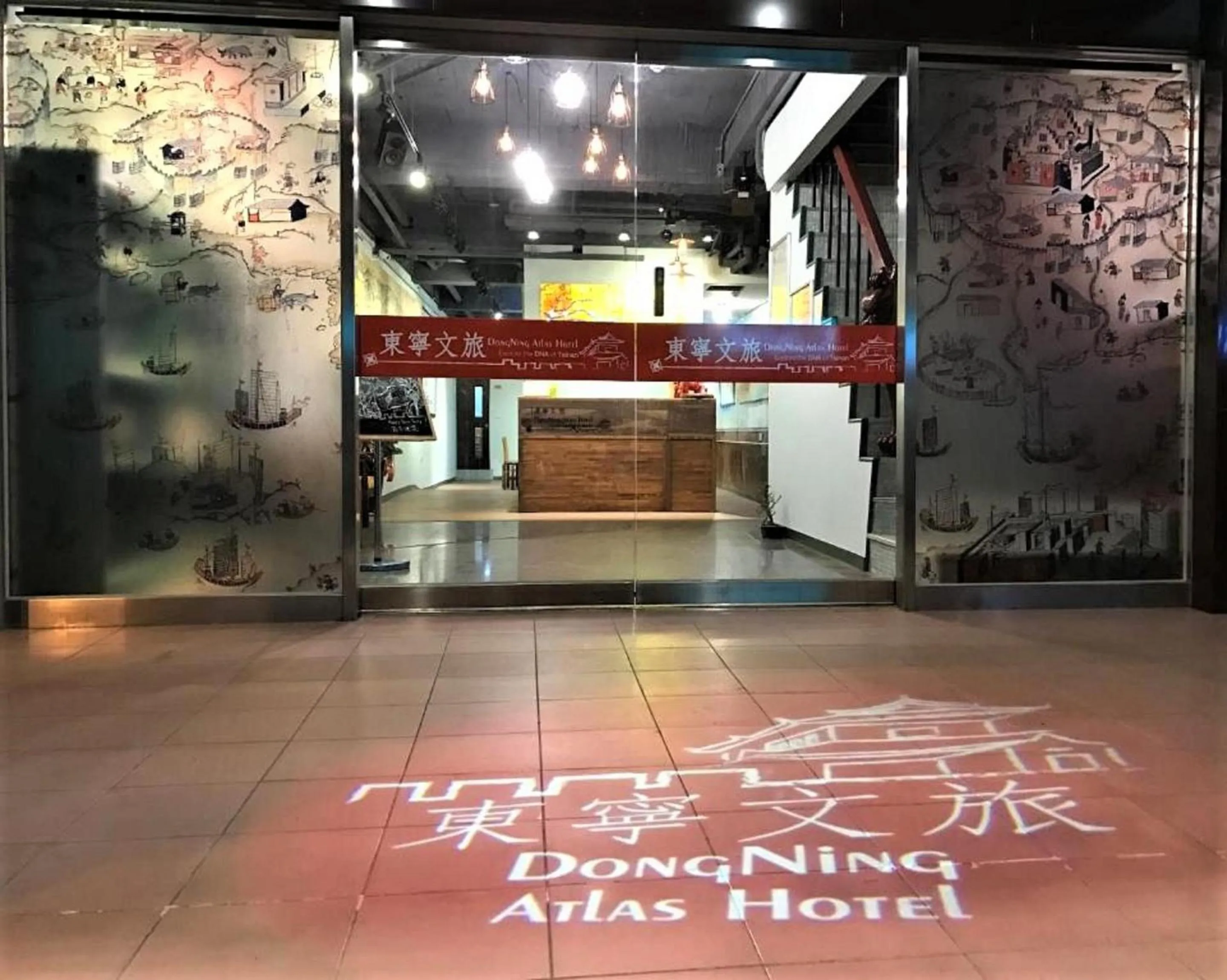 Facade/entrance in DongNing Atlas Hotel