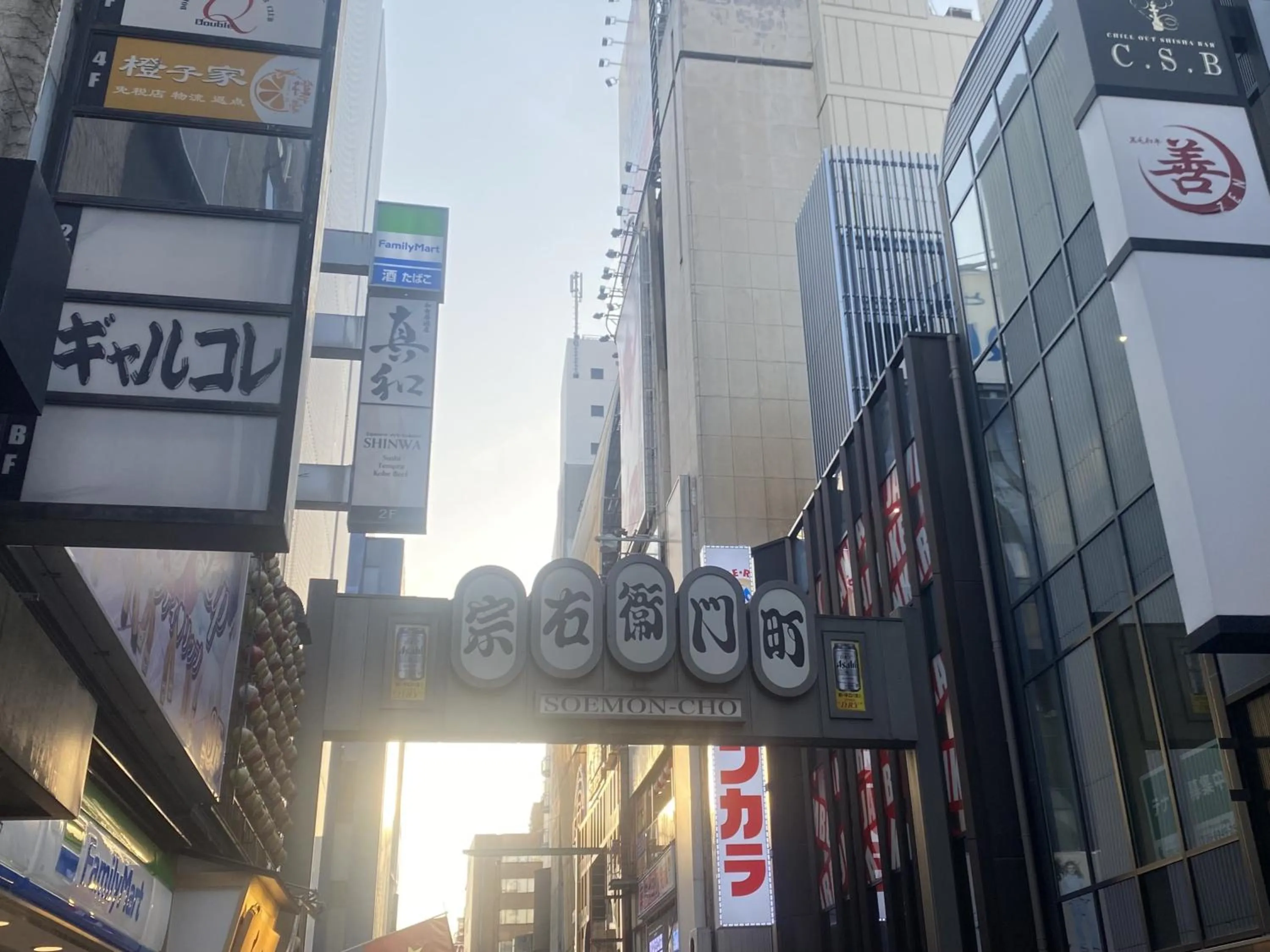 Nearby landmark in Vessel Inn Shinsaibashi