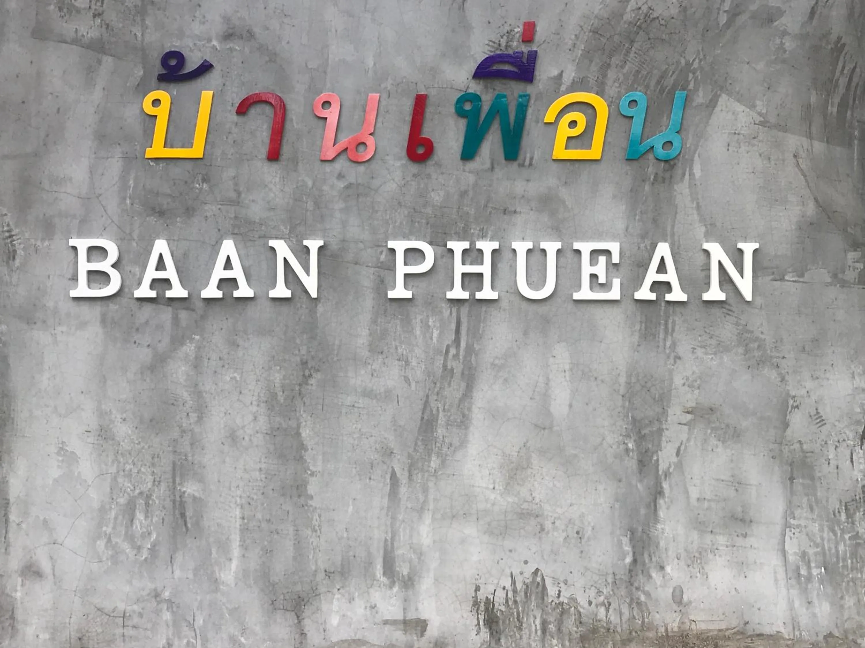 On site in Baan Phuean Koh Kood