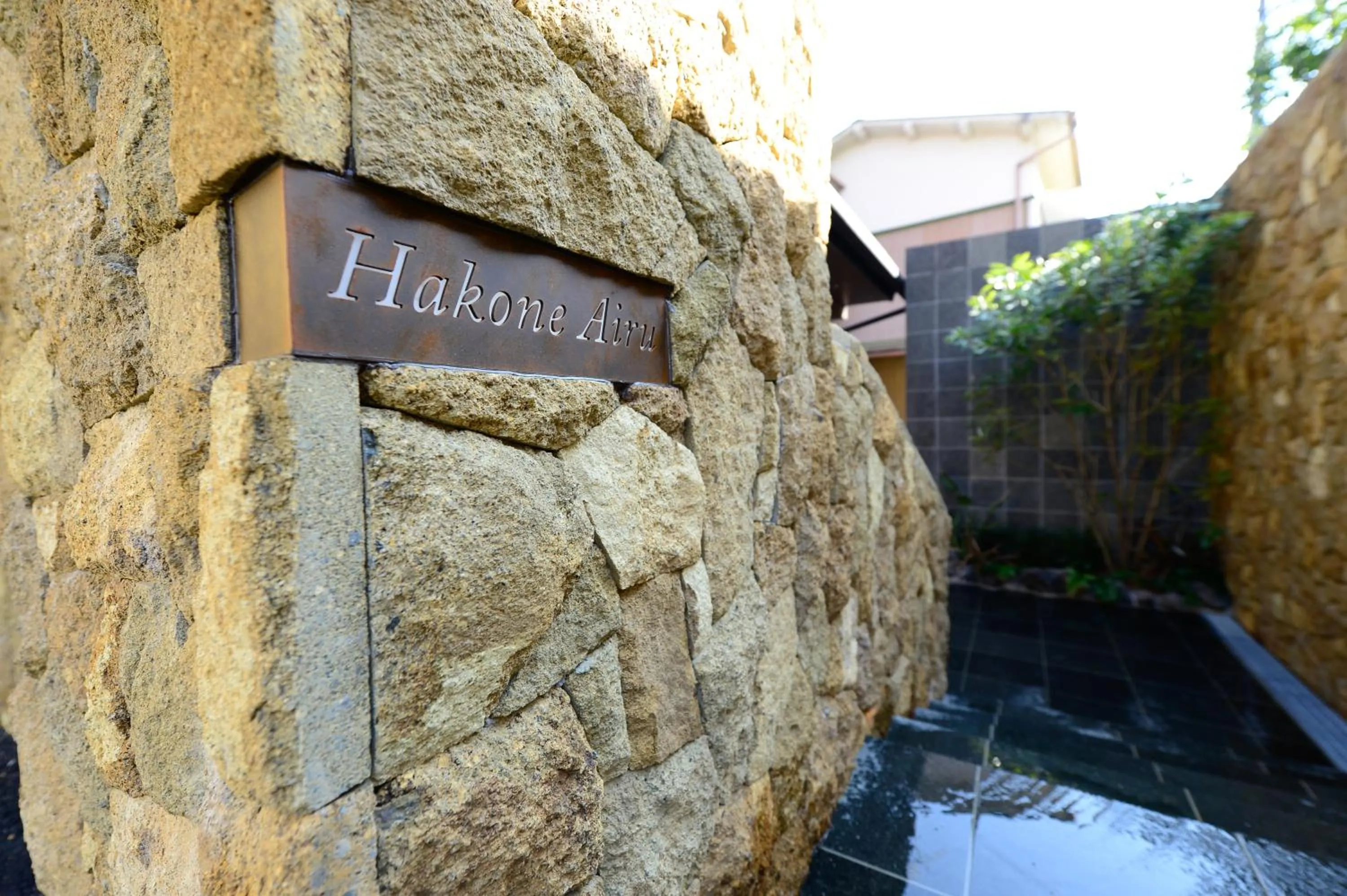 Property logo or sign in Balinese onsen ryokan Hakone Airu