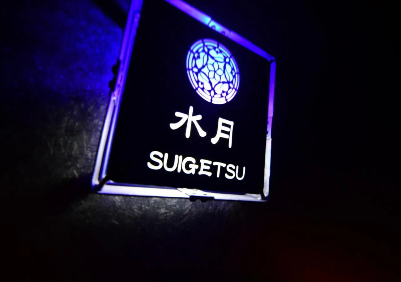 Property logo or sign in Balinese onsen ryokan Hakone Airu