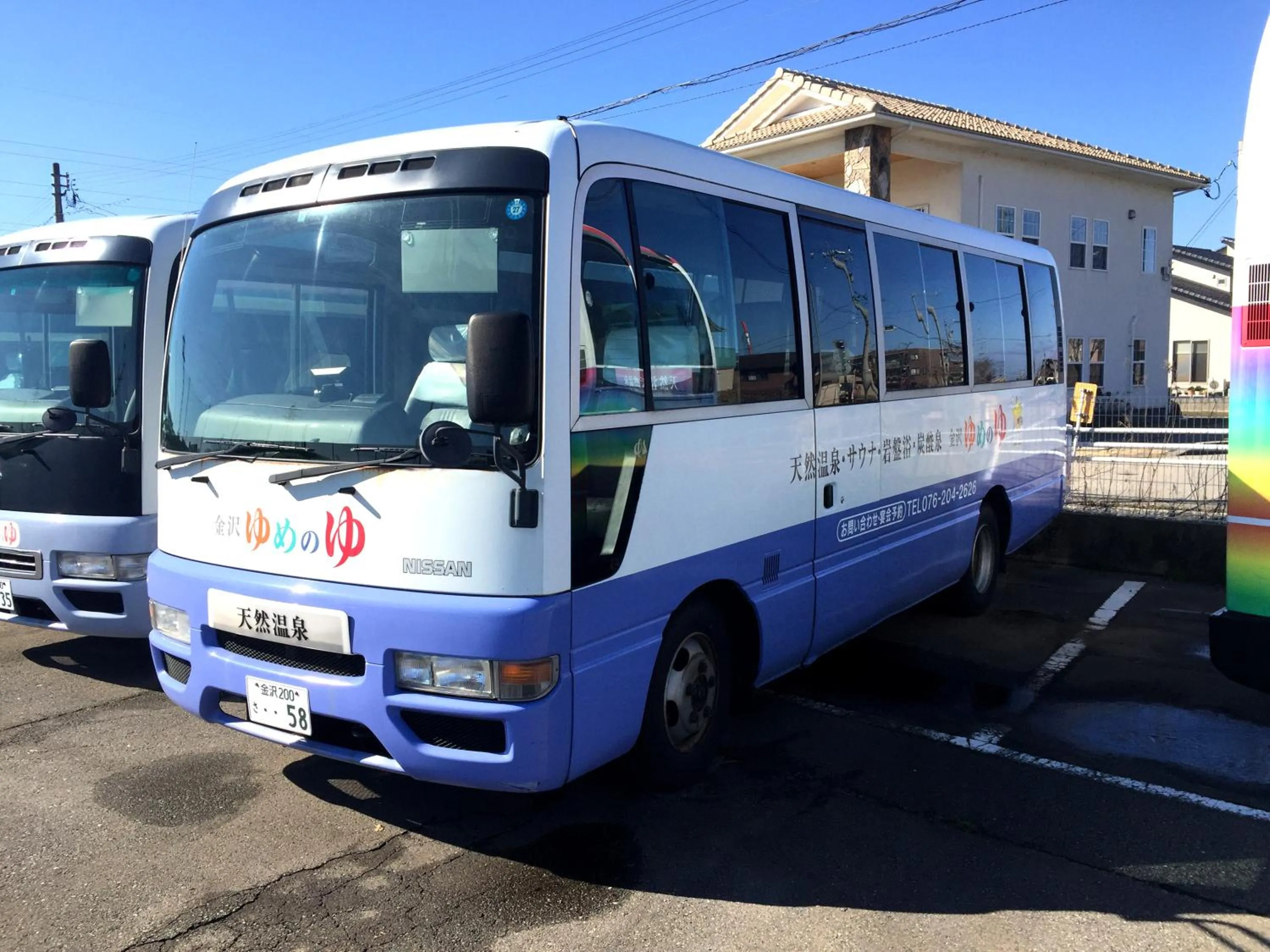 Other in Natural SPA, Kanazawa Hotel Yumenoyu