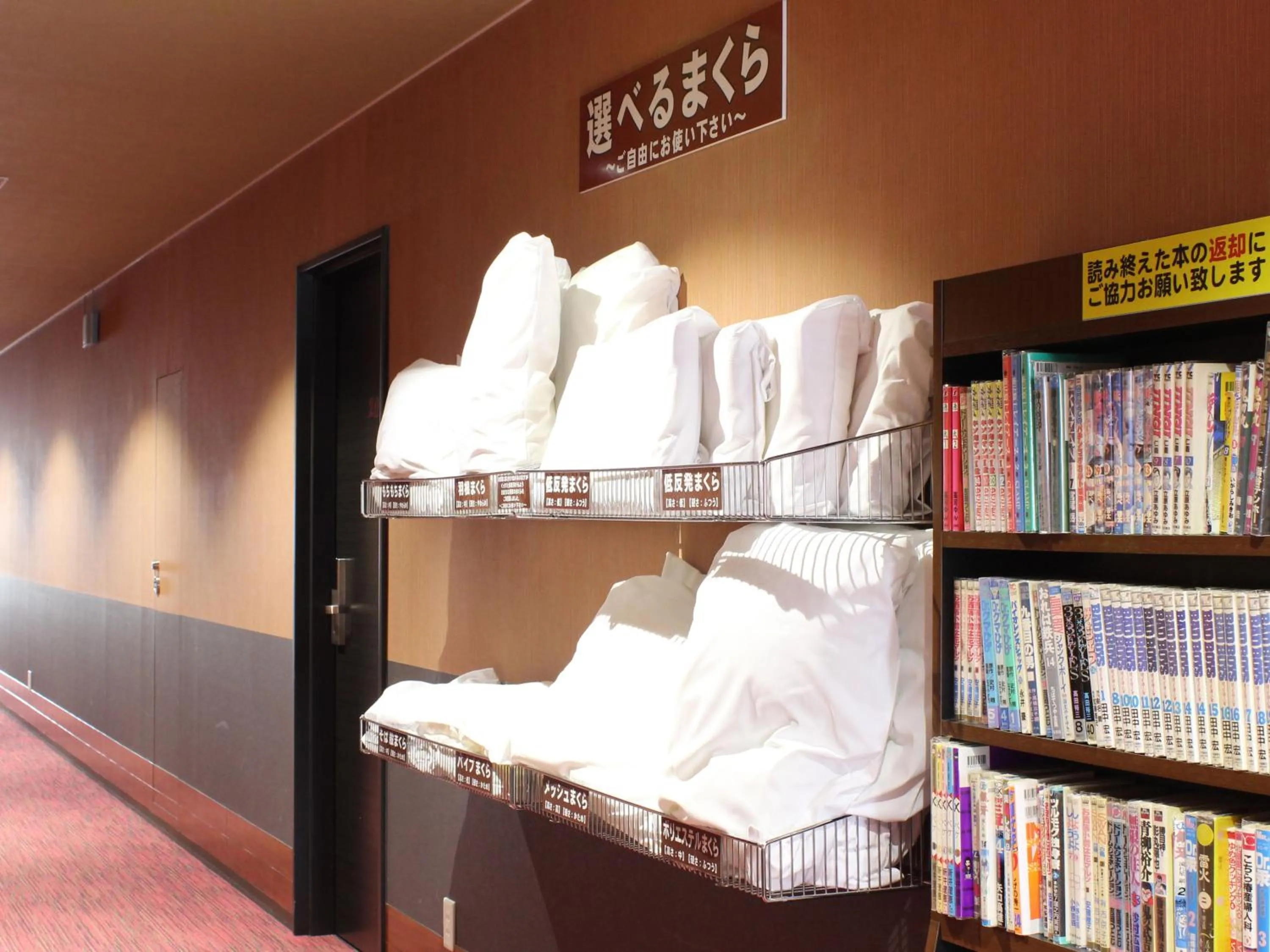 Other in Natural SPA, Kanazawa Hotel Yumenoyu