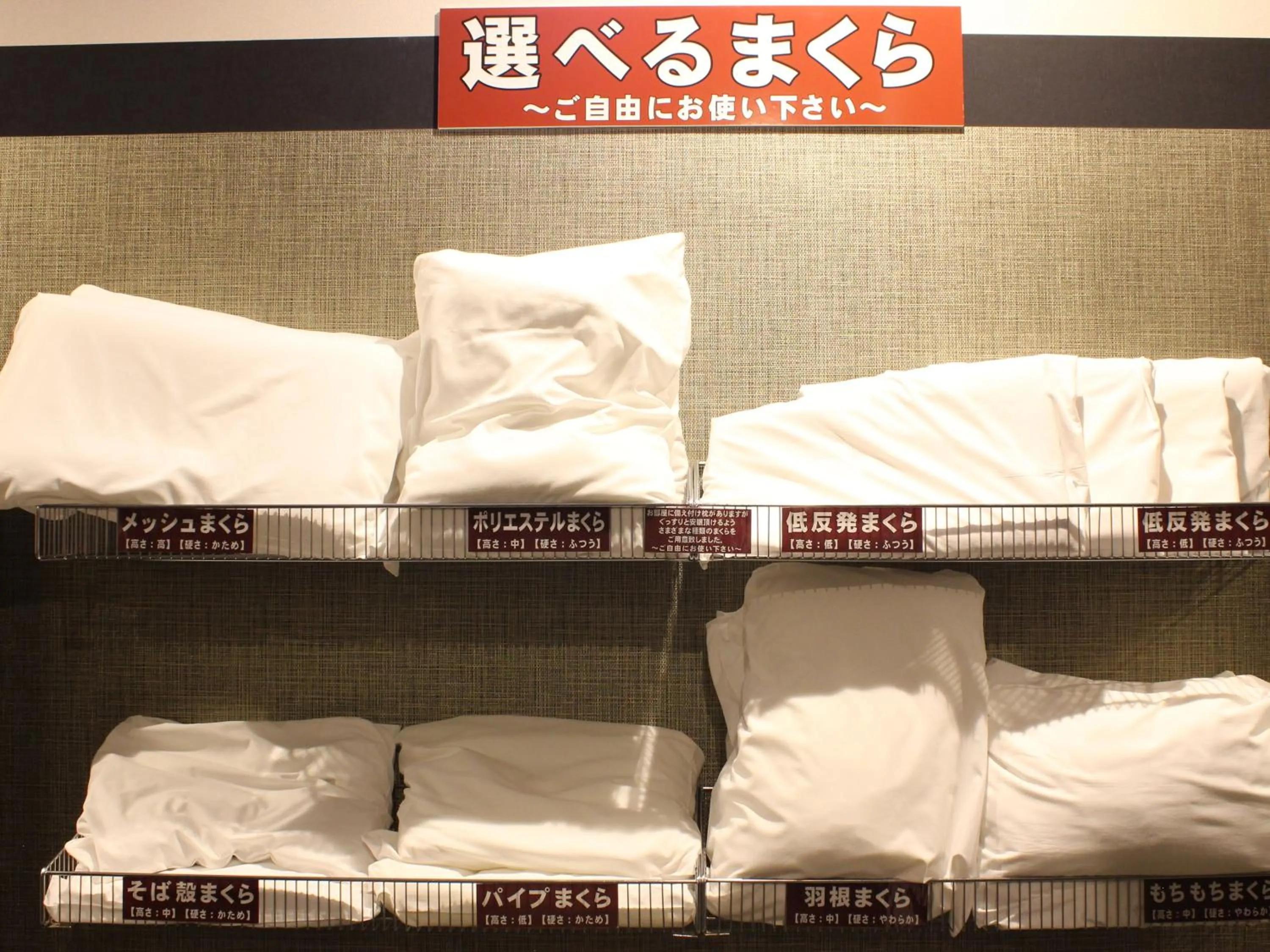 Other in Natural SPA, Kanazawa Hotel Yumenoyu