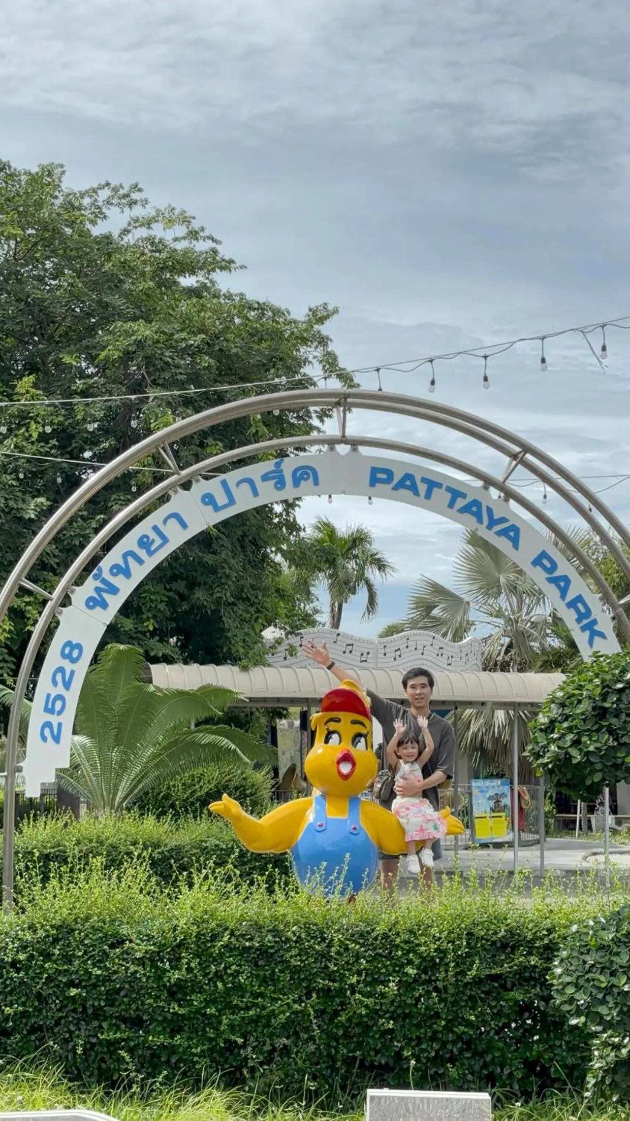 Pattaya Park Beach Resort